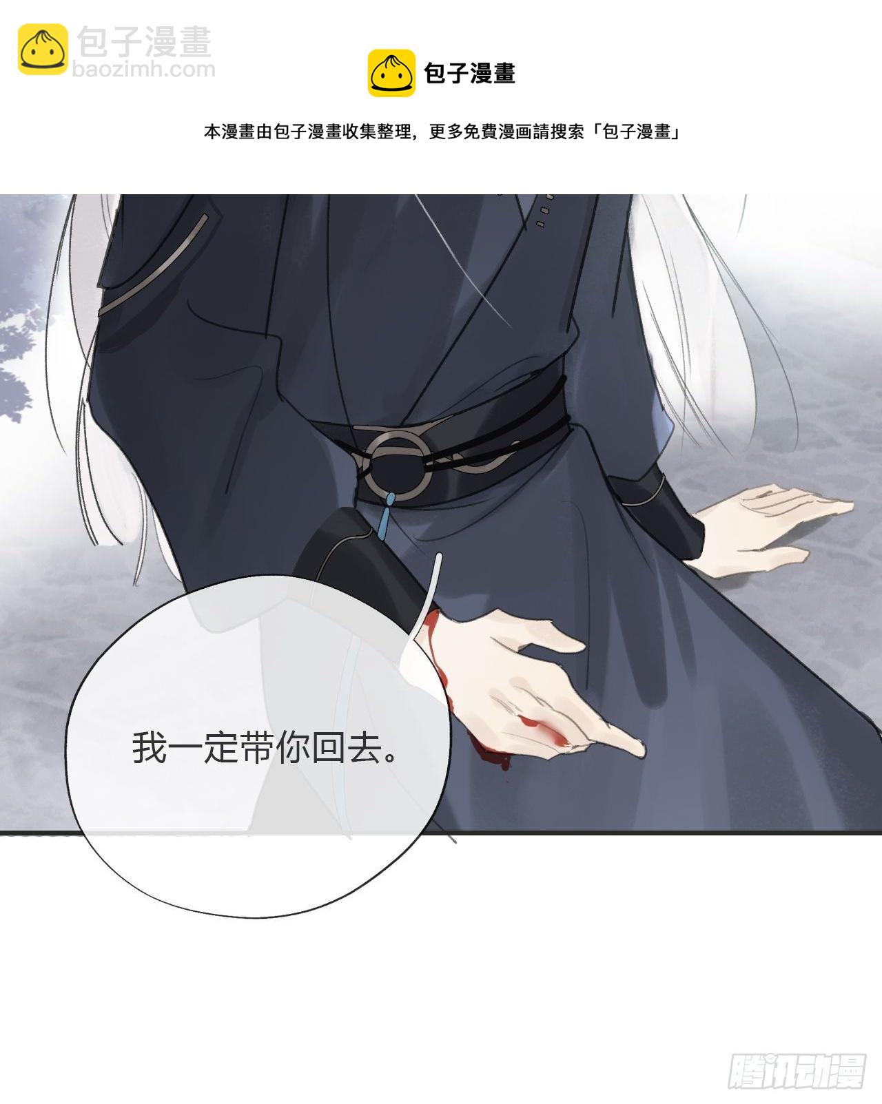 第十七话-交易-(1/2)-第20话