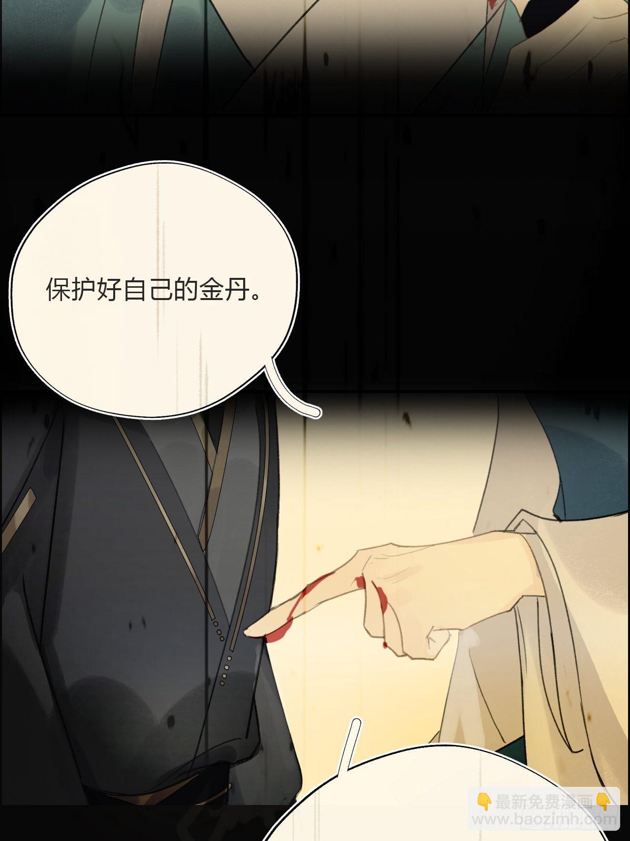 第十七话-交易-(1/2)-第20话