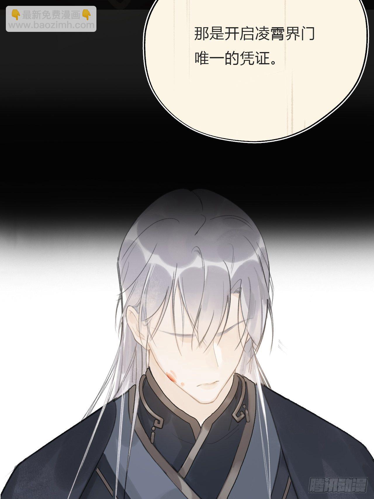 第十七话-交易-(1/2)-第20话