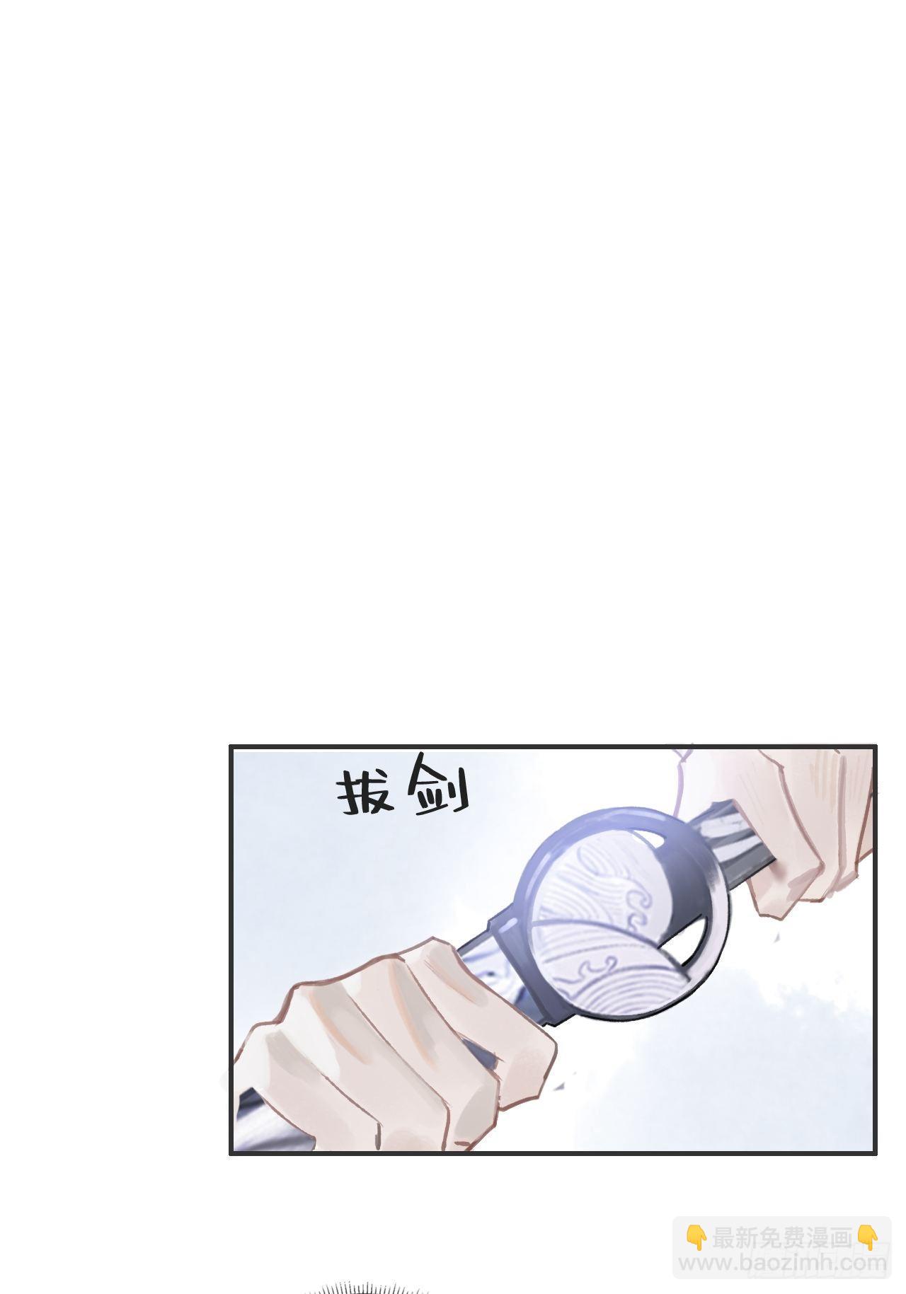 第十七话-交易-(1/2)-第20话