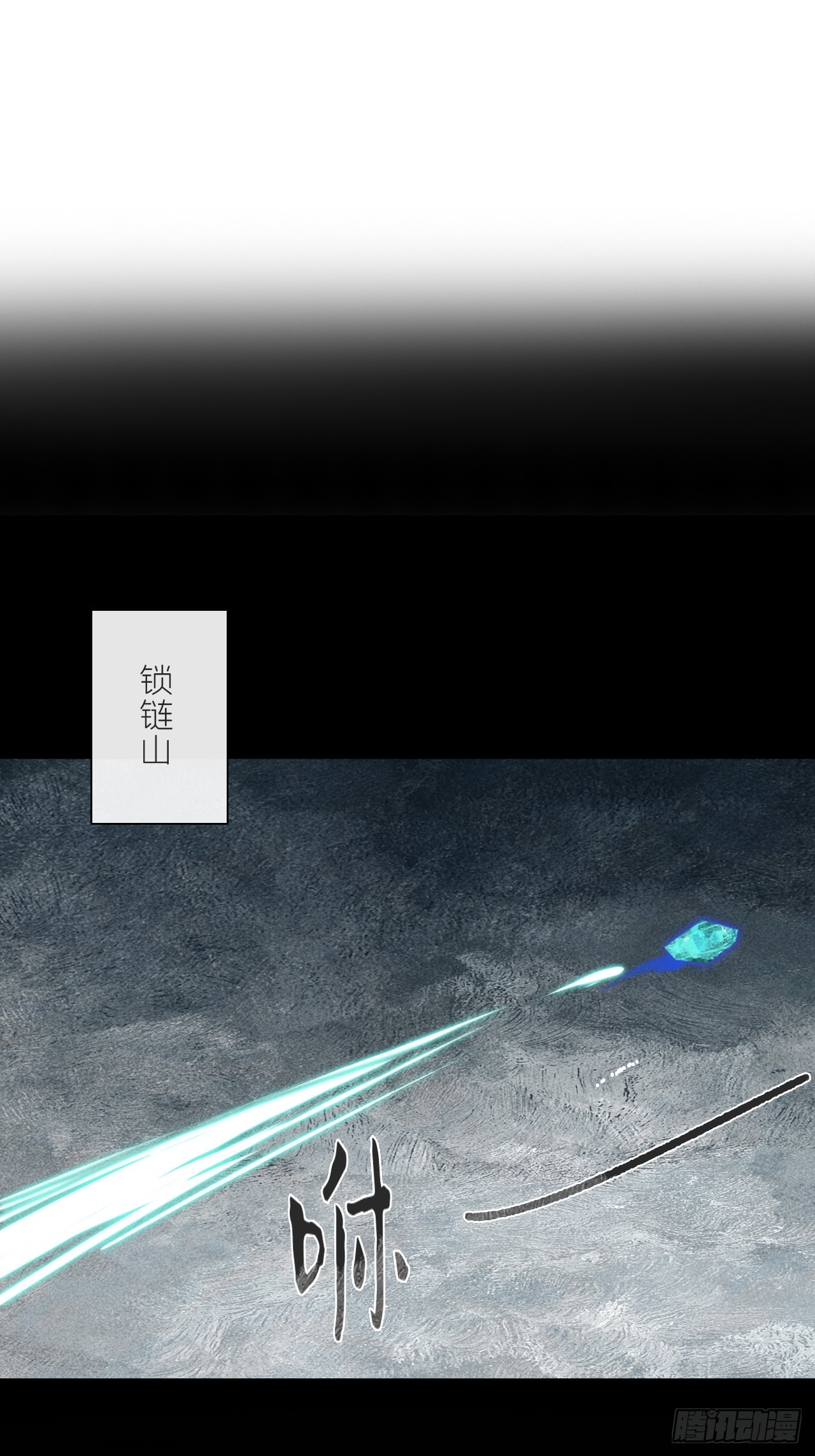 168-你可曾有恻隐&middot;上--第186话