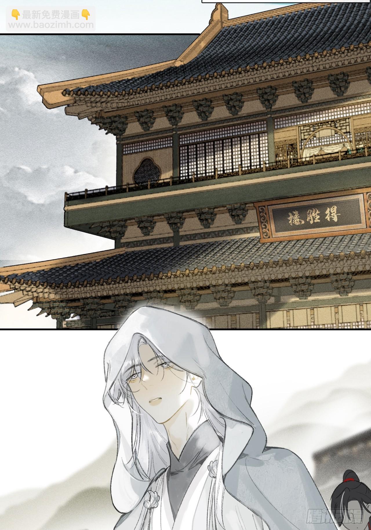 168-你可曾有恻隐&middot;上--第186话