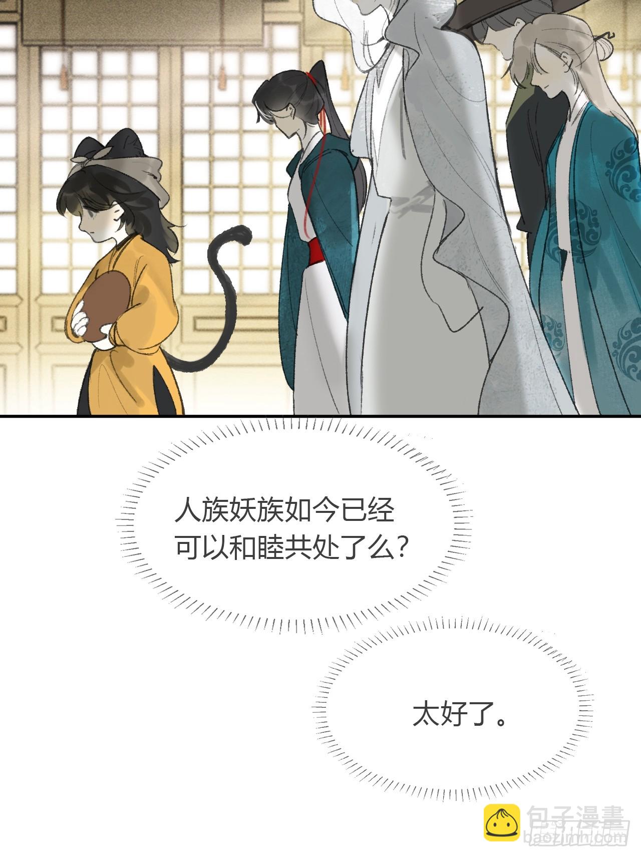 168-你可曾有恻隐&middot;上--第186话