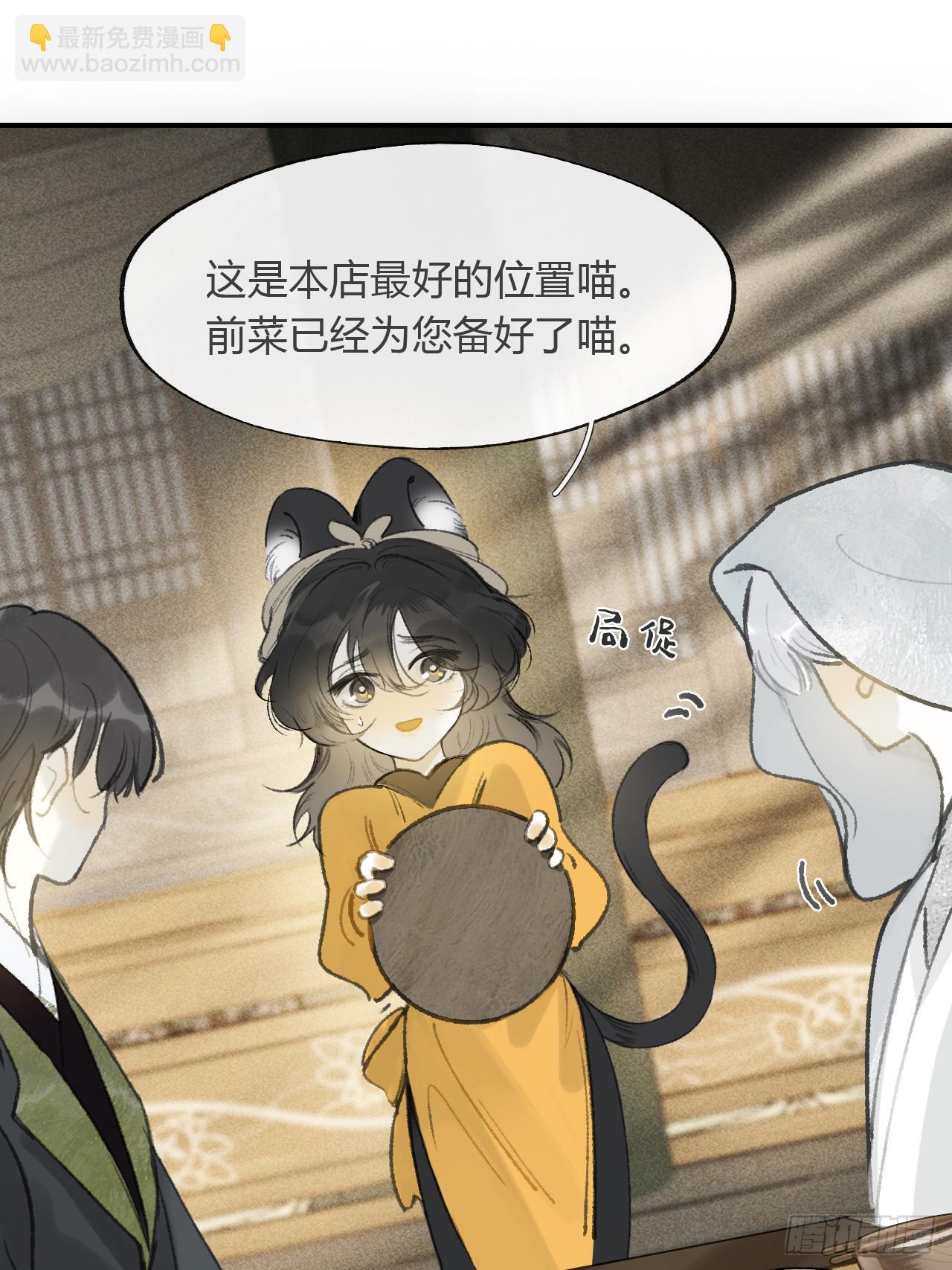 168-你可曾有恻隐&middot;上--第186话