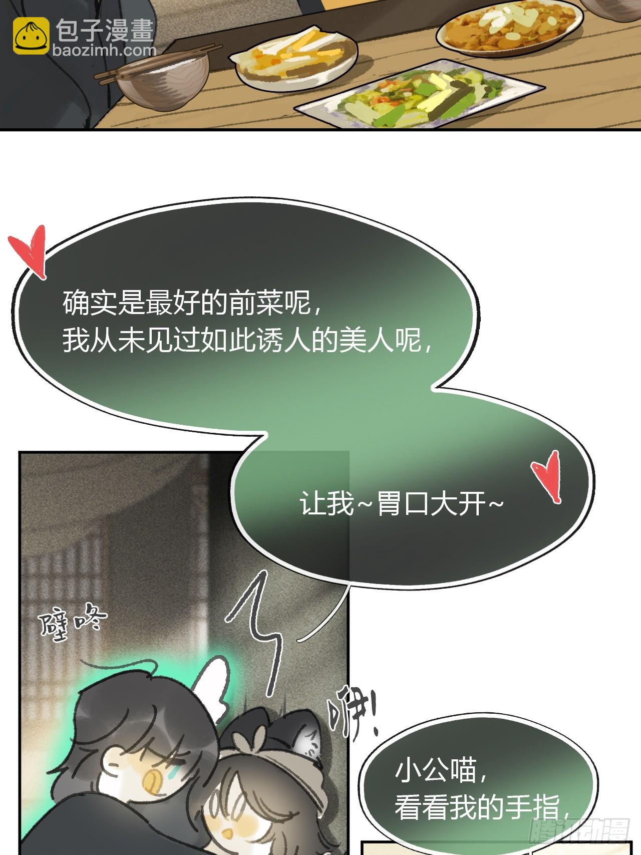 168-你可曾有恻隐&middot;上--第186话