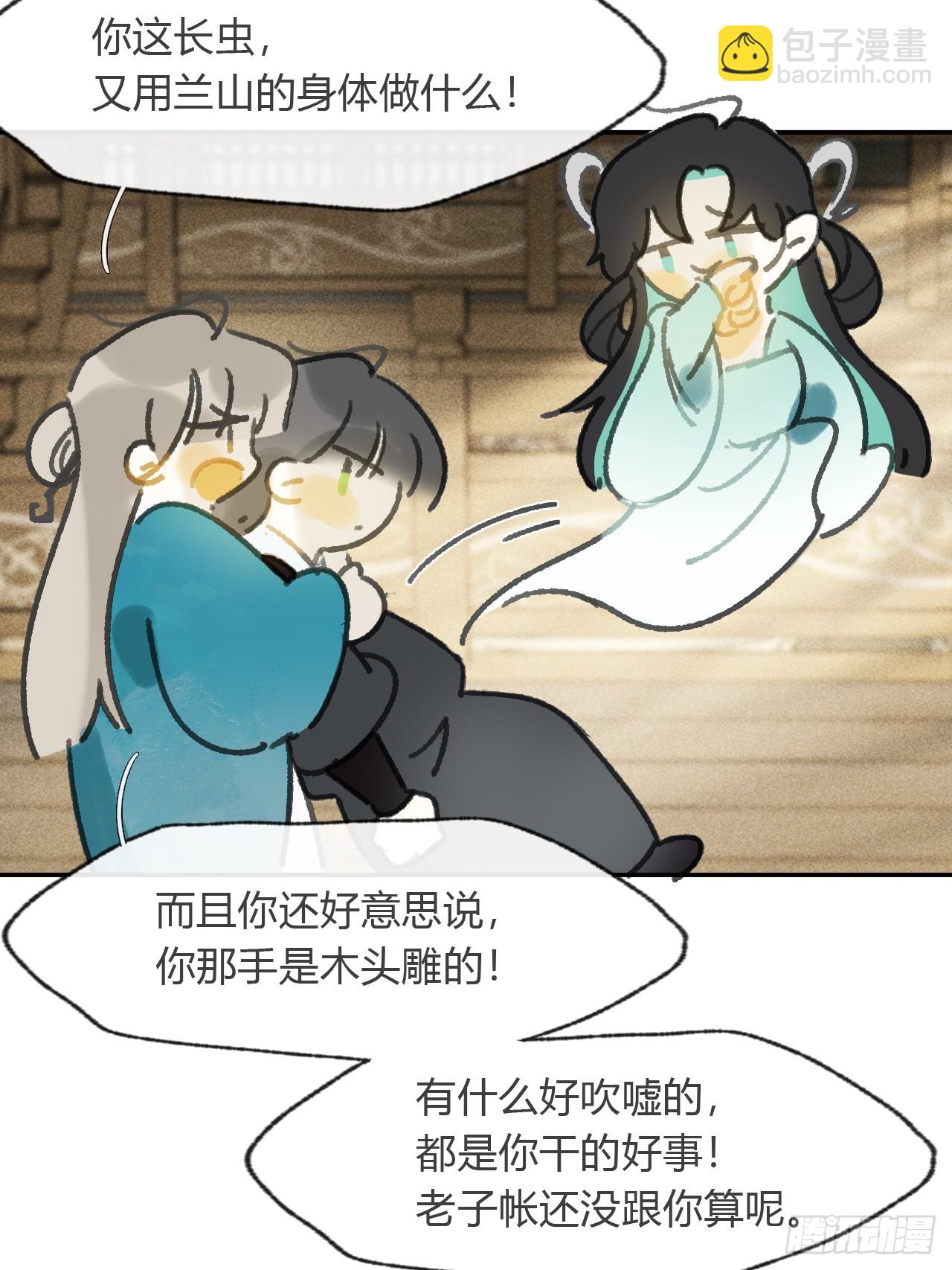 168-你可曾有恻隐&middot;上--第186话