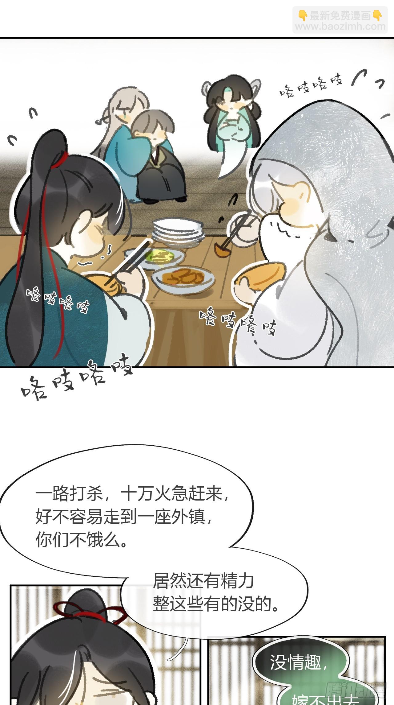 168-你可曾有恻隐&middot;上--第186话