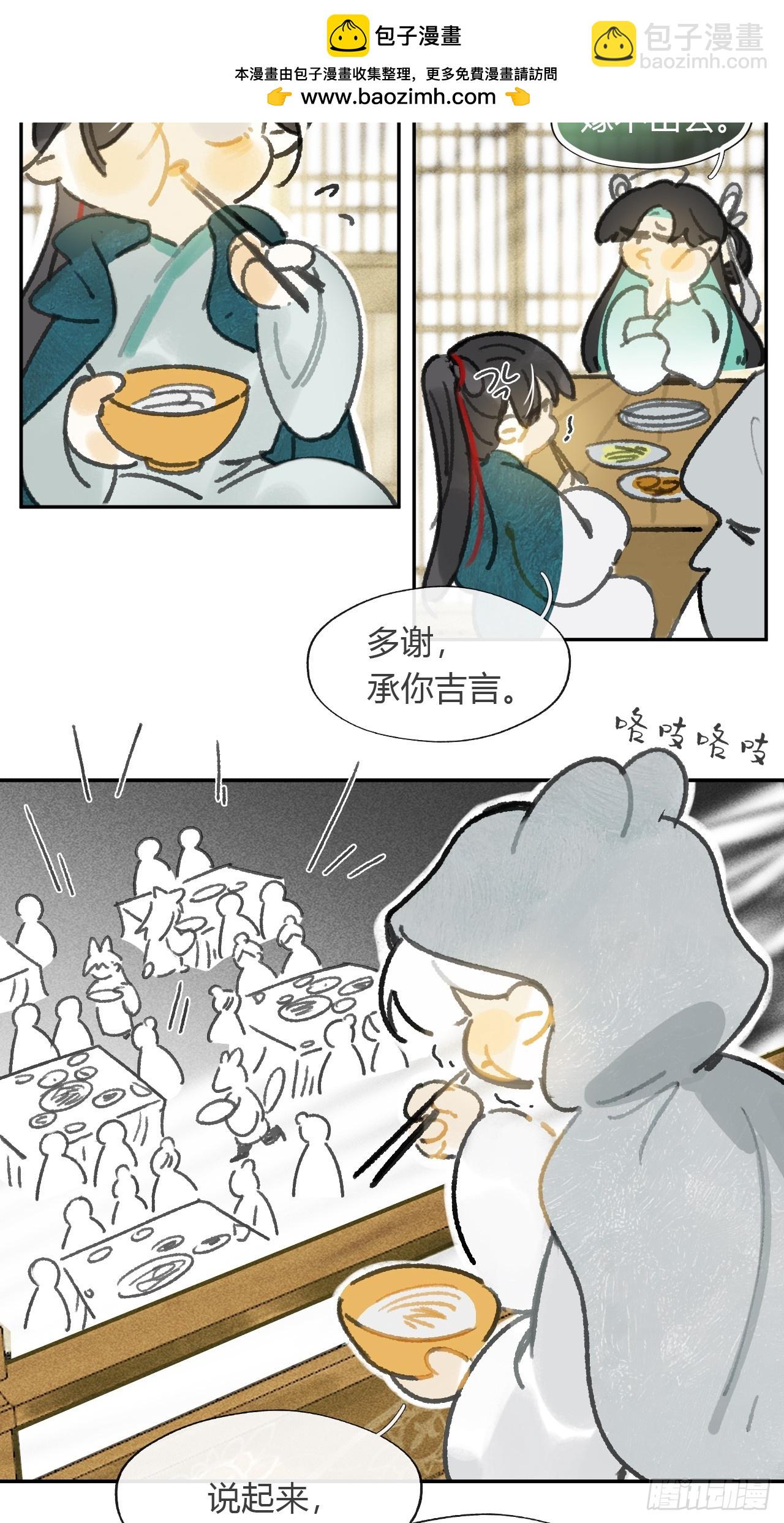 168-你可曾有恻隐&middot;上--第186话