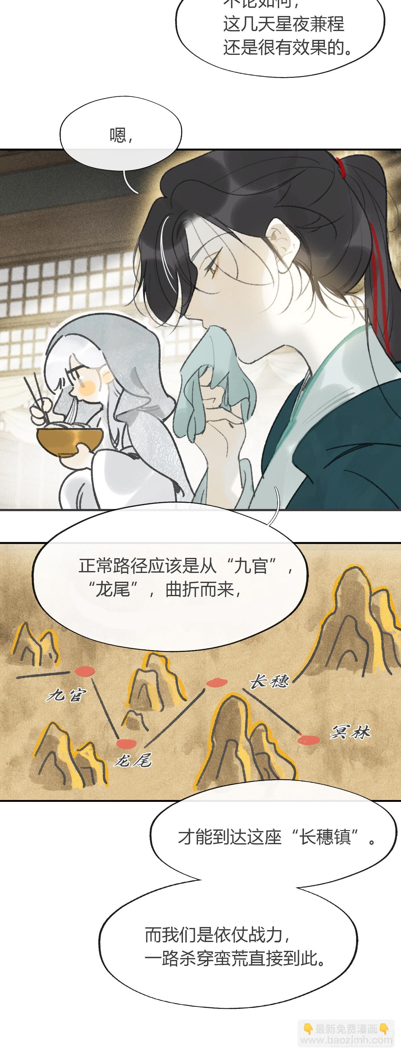 168-你可曾有恻隐&middot;上--第186话