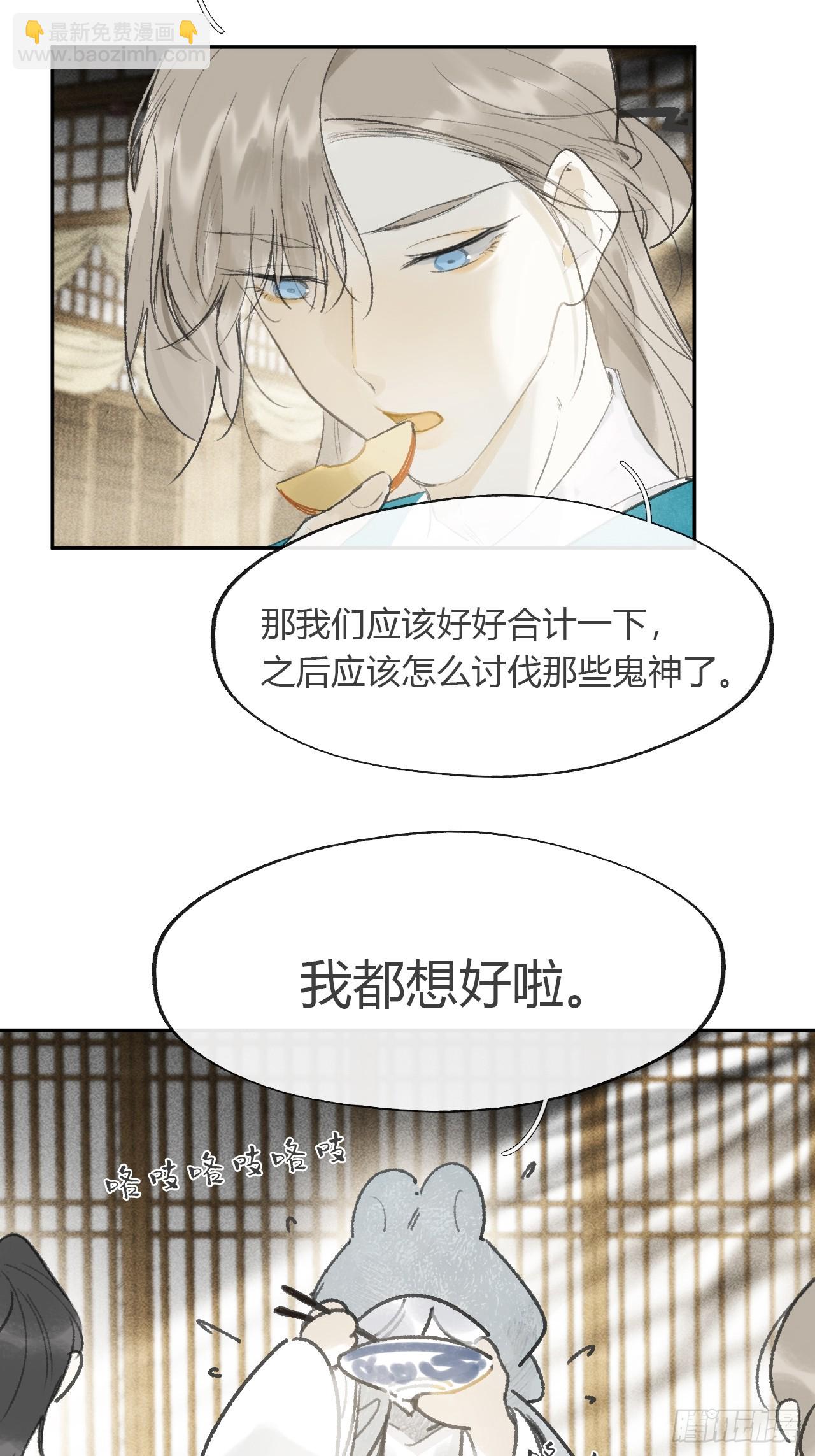 168-你可曾有恻隐&middot;上--第186话