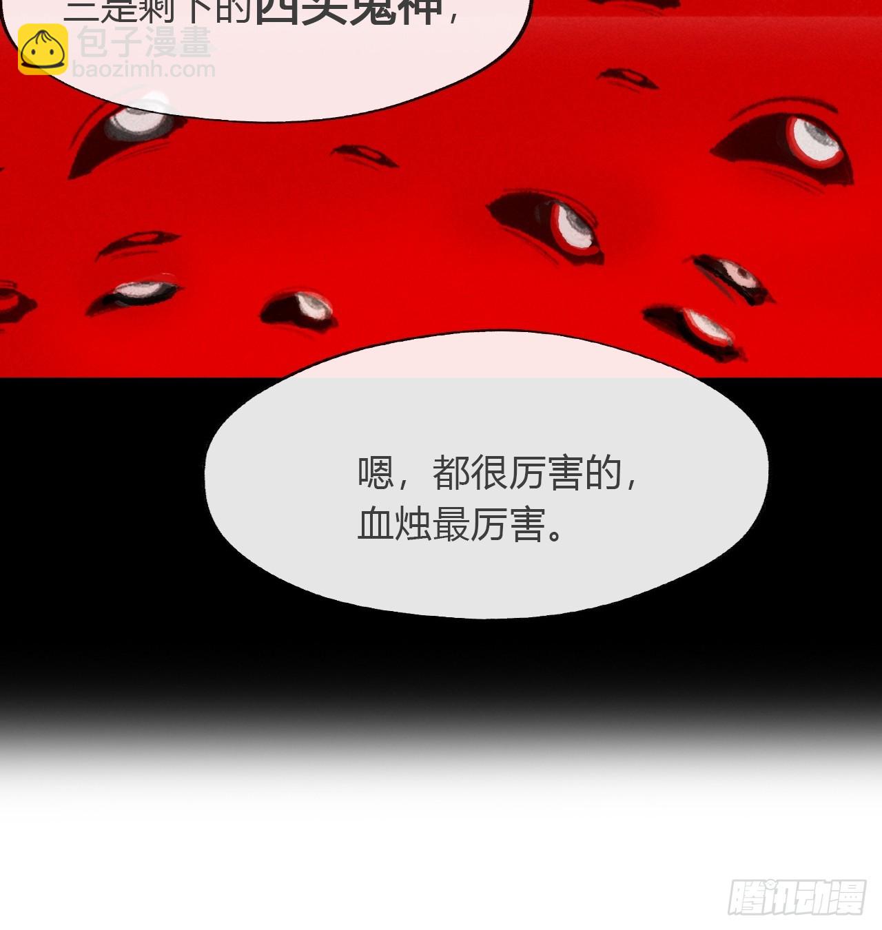 168-你可曾有恻隐&middot;上--第186话