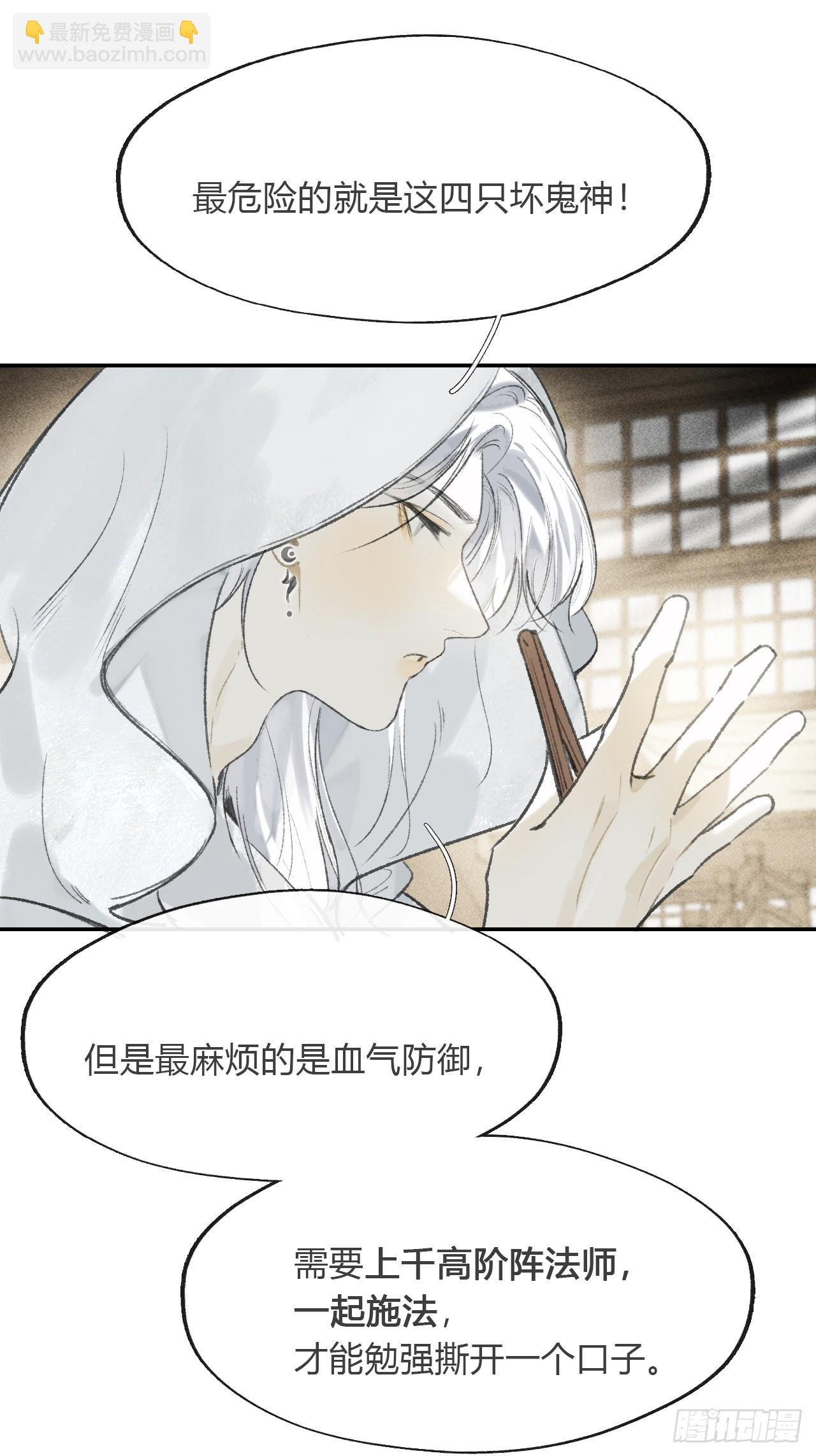 168-你可曾有恻隐&middot;上--第186话