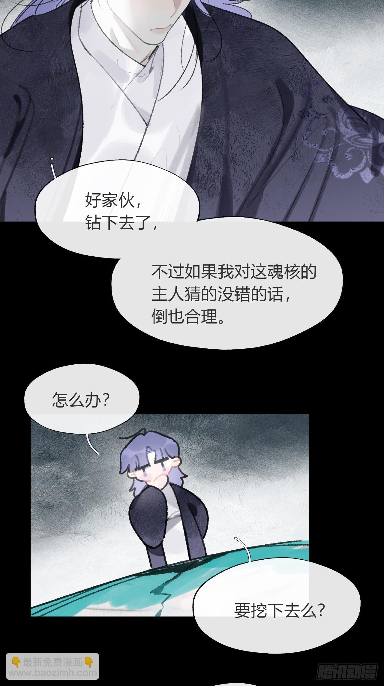 168-你可曾有恻隐&middot;上--第186话