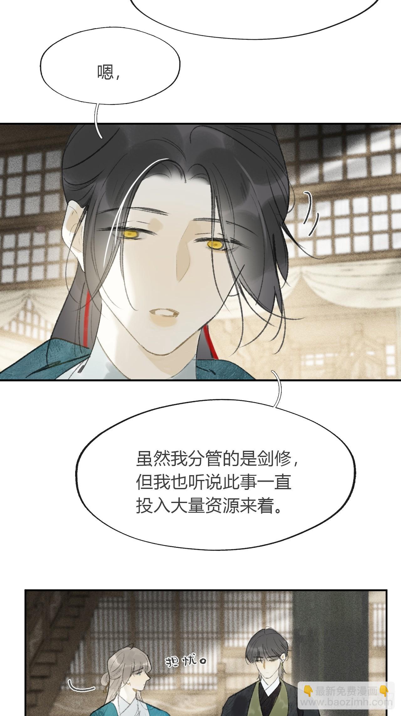 168-你可曾有恻隐&middot;上--第186话