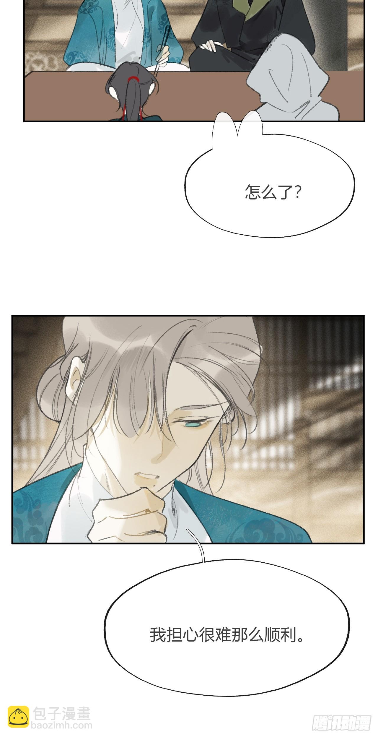 168-你可曾有恻隐&middot;上--第186话