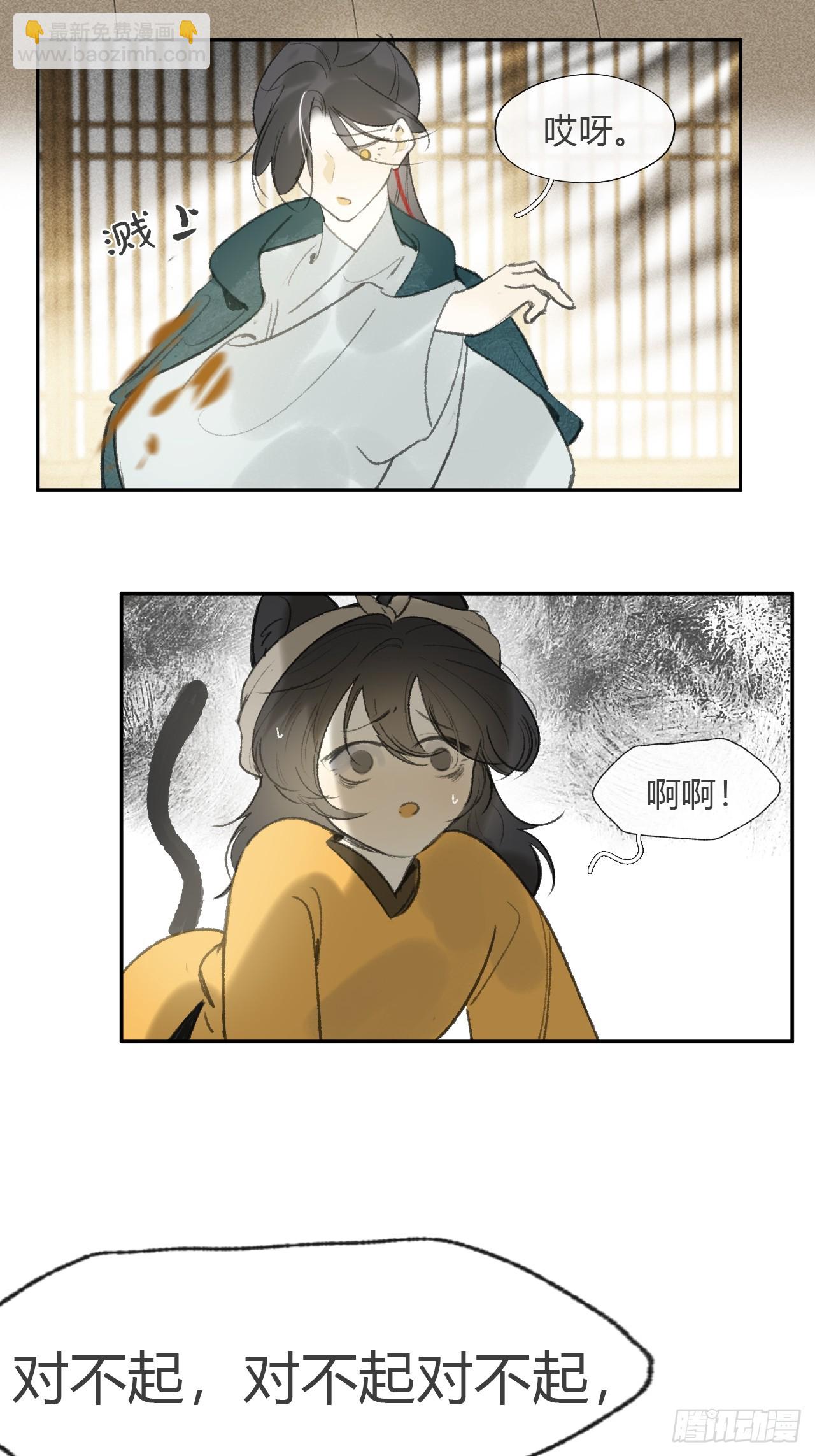 168-你可曾有恻隐&middot;上--第186话