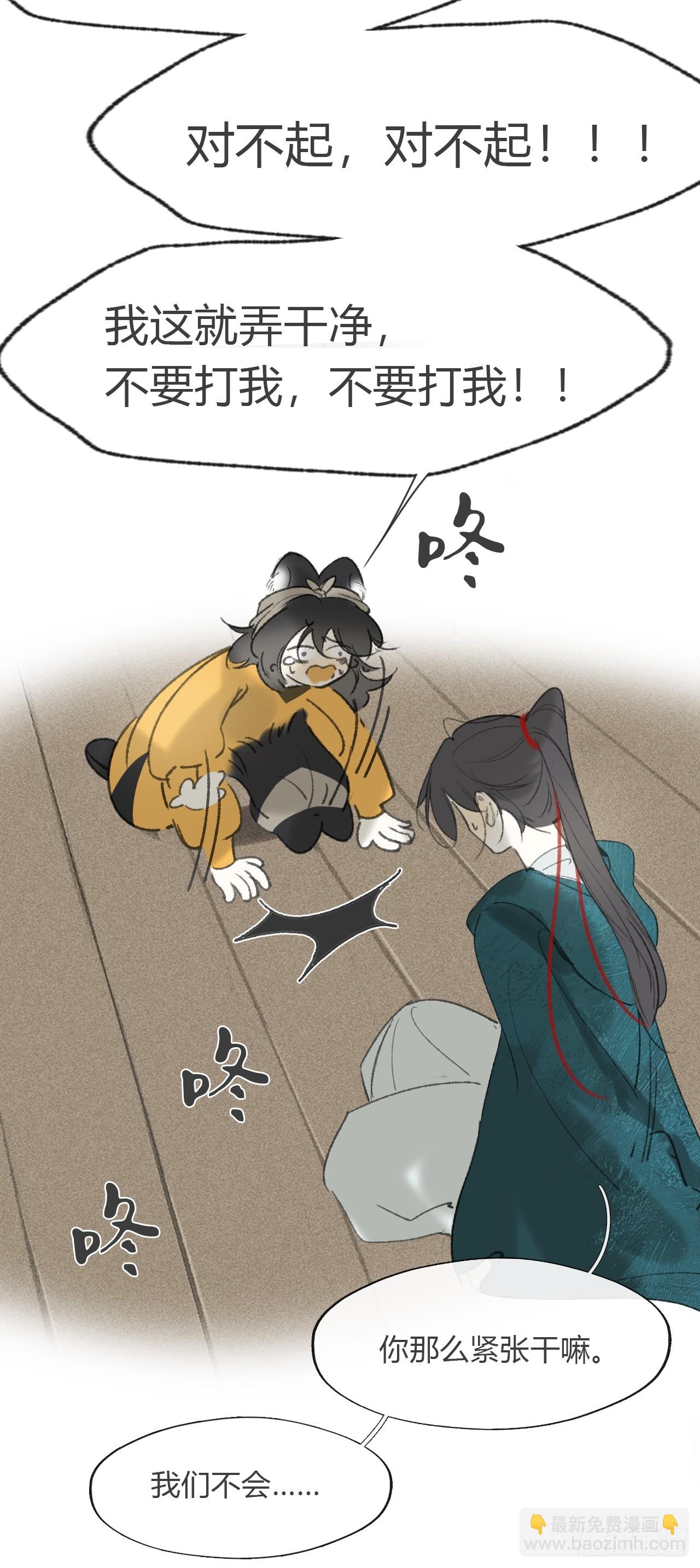 168-你可曾有恻隐&middot;上--第186话