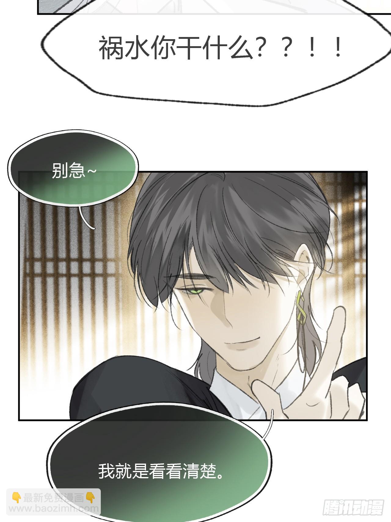 168-你可曾有恻隐&middot;上--第186话