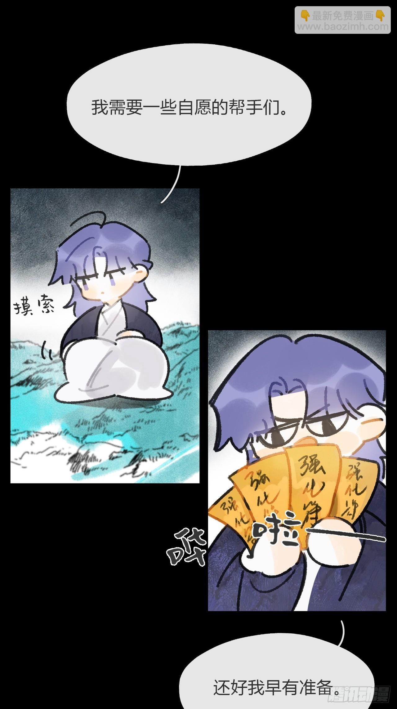 168-你可曾有恻隐&middot;上--第186话