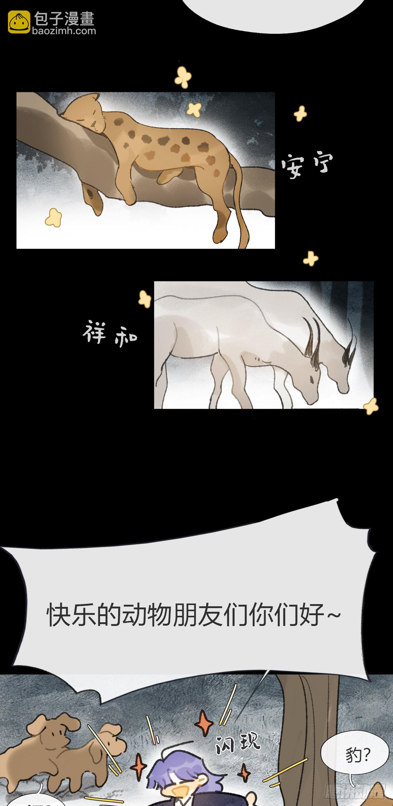 168-你可曾有恻隐&middot;上--第186话