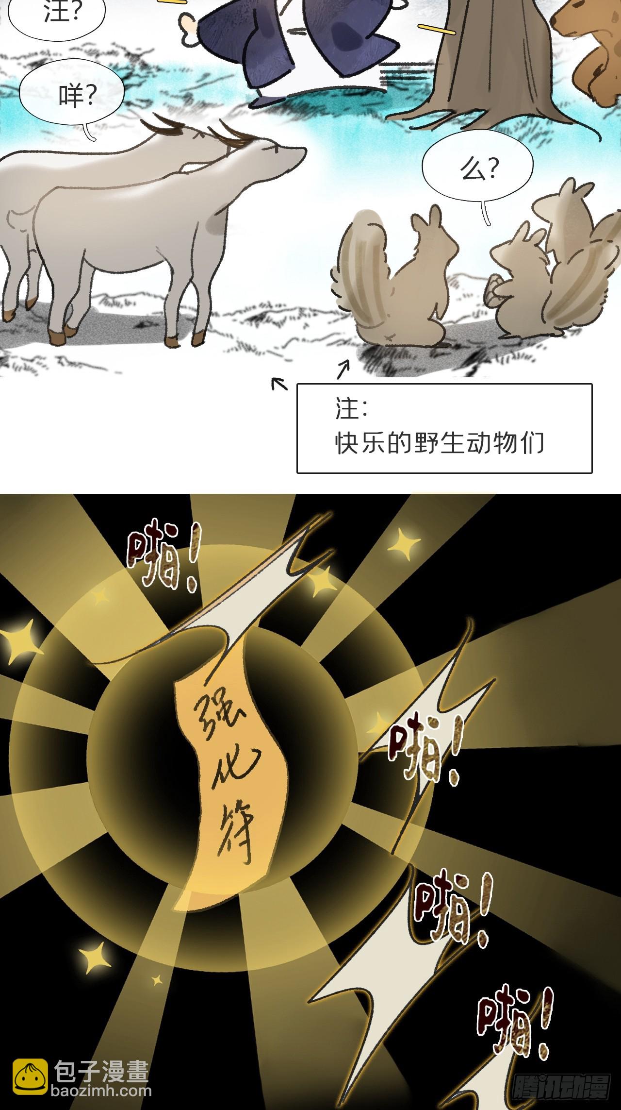 168-你可曾有恻隐&middot;上--第186话