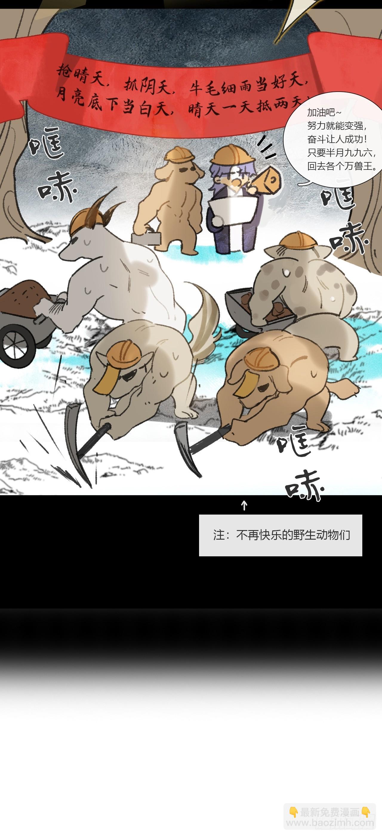 168-你可曾有恻隐&middot;上--第186话