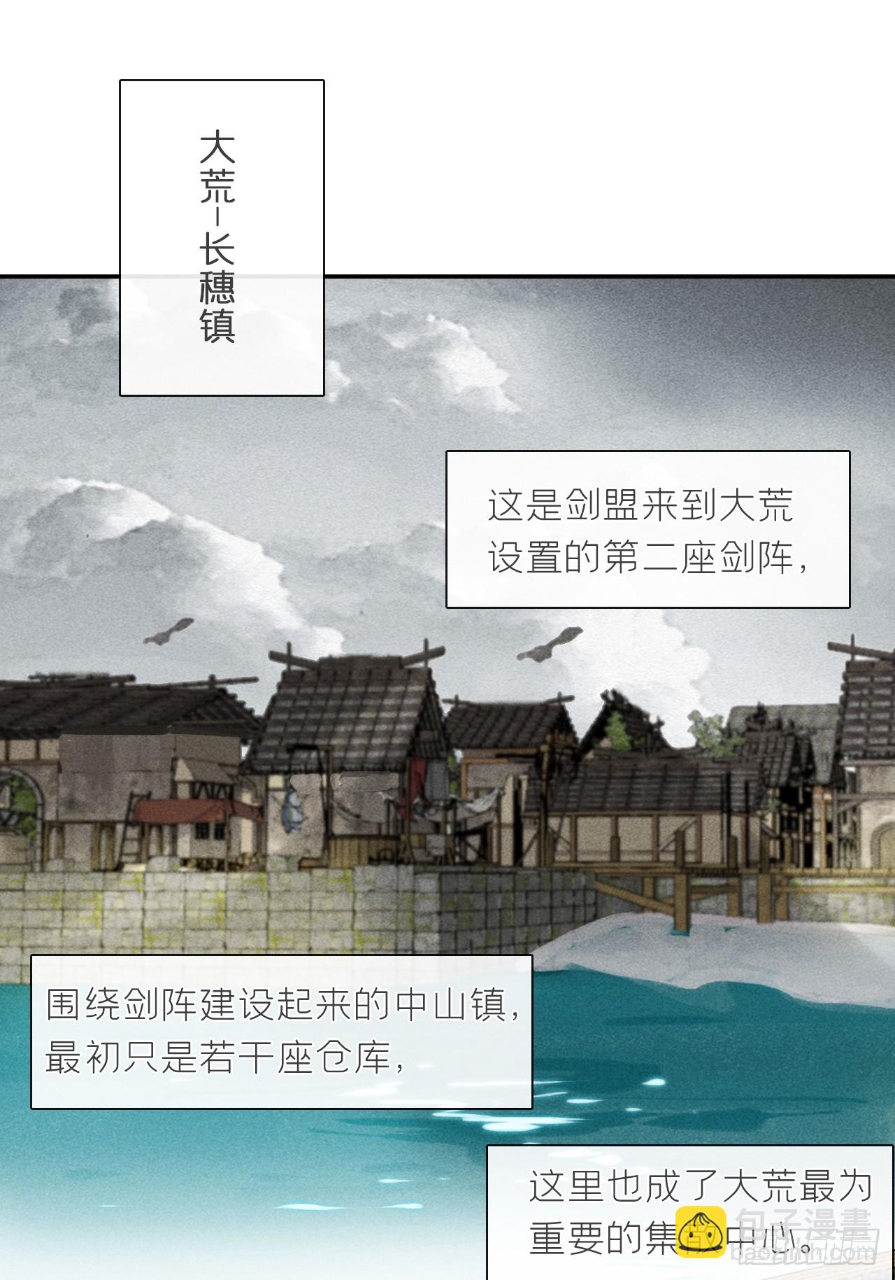 168-你可曾有恻隐&middot;上--第186话