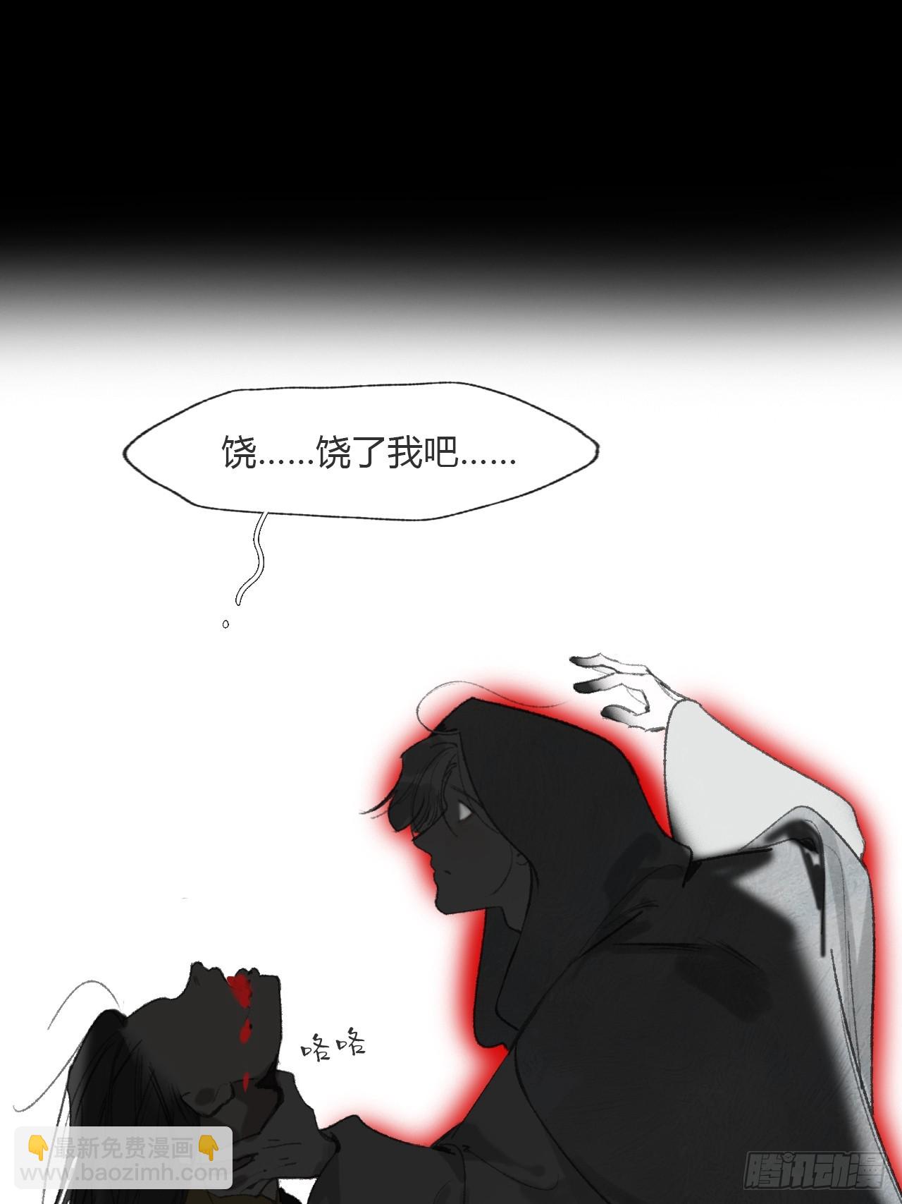 170-所谓庇护为何-(1/2)-第188话