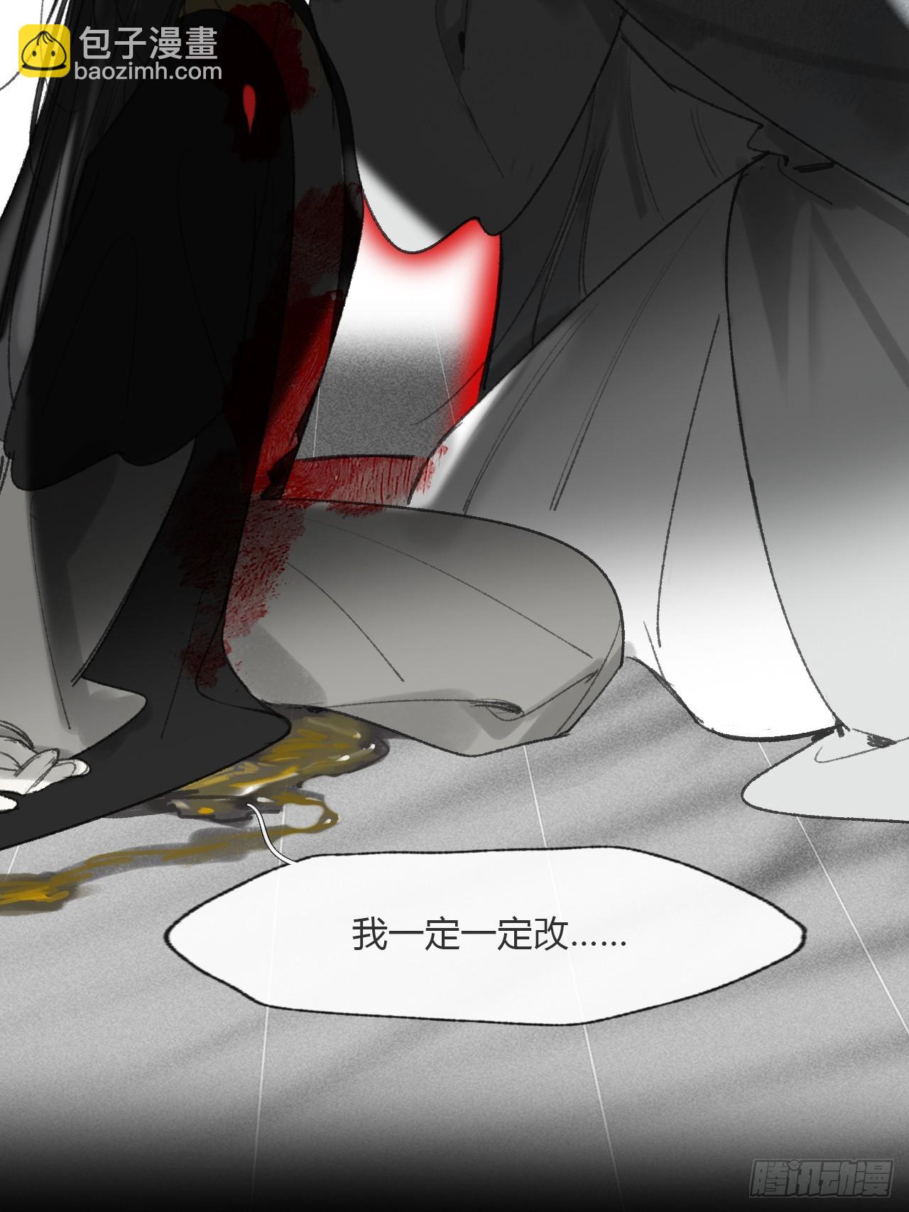 170-所谓庇护为何-(1/2)-第188话