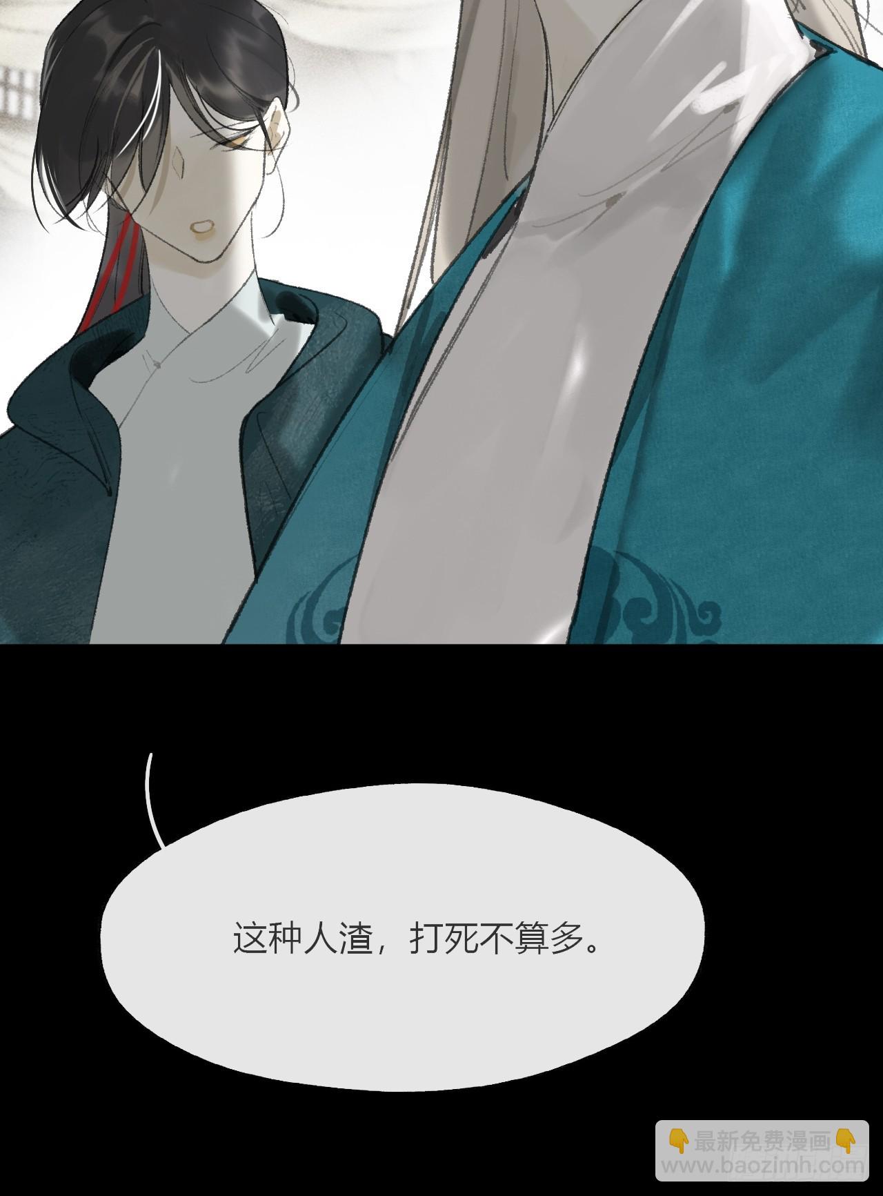 170-所谓庇护为何-(1/2)-第188话