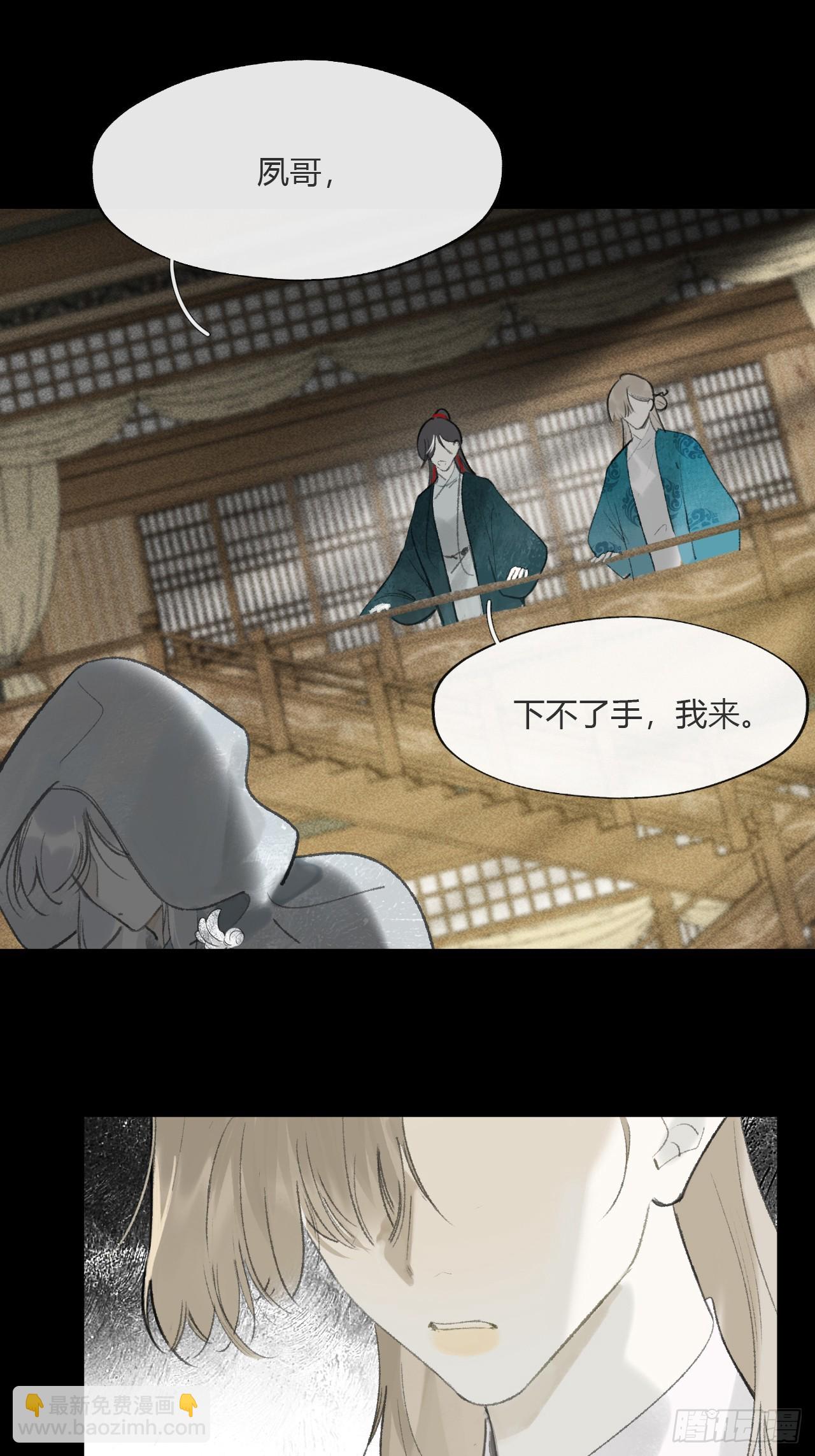 170-所谓庇护为何-(1/2)-第188话