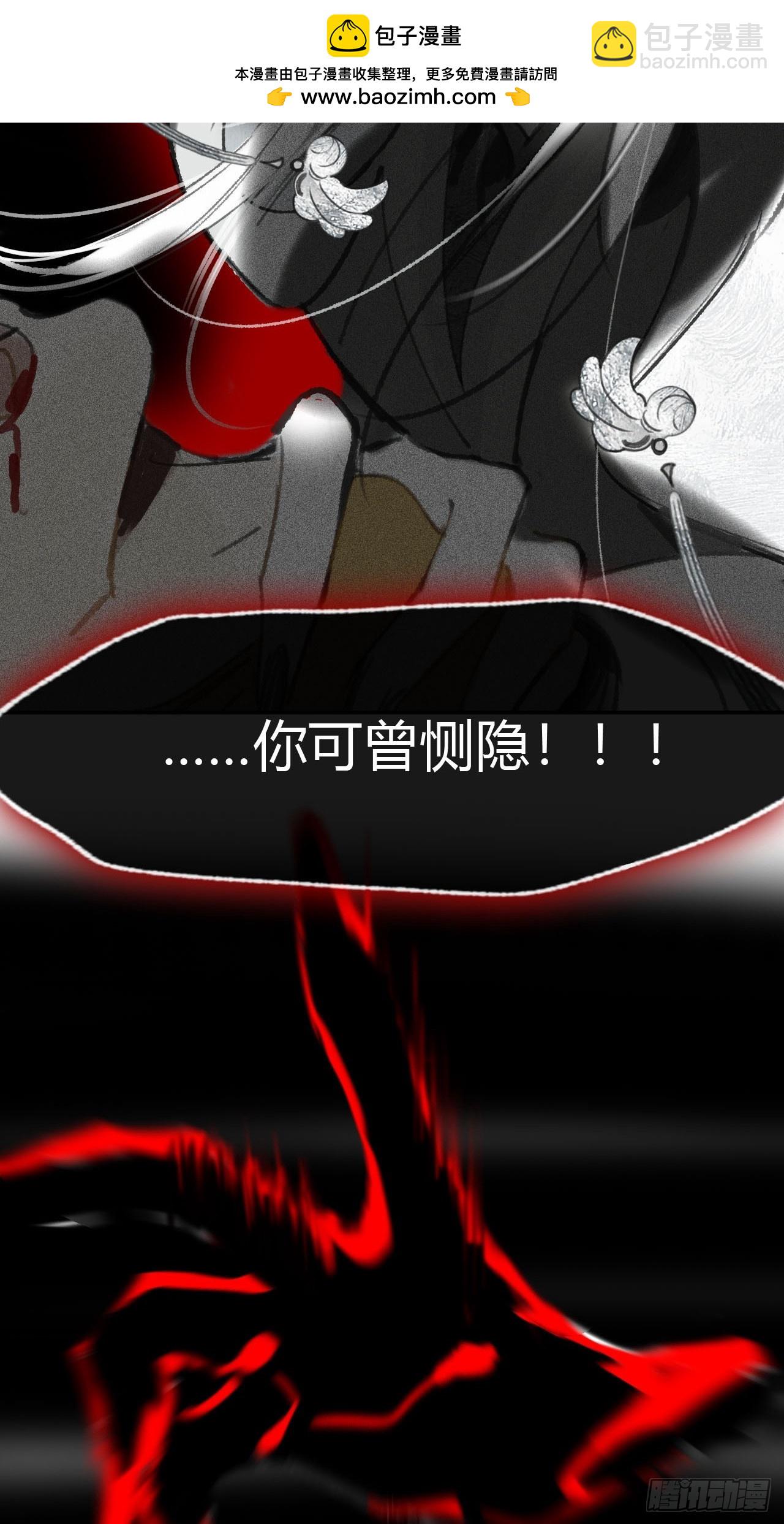 170-所谓庇护为何-(1/2)-第188话