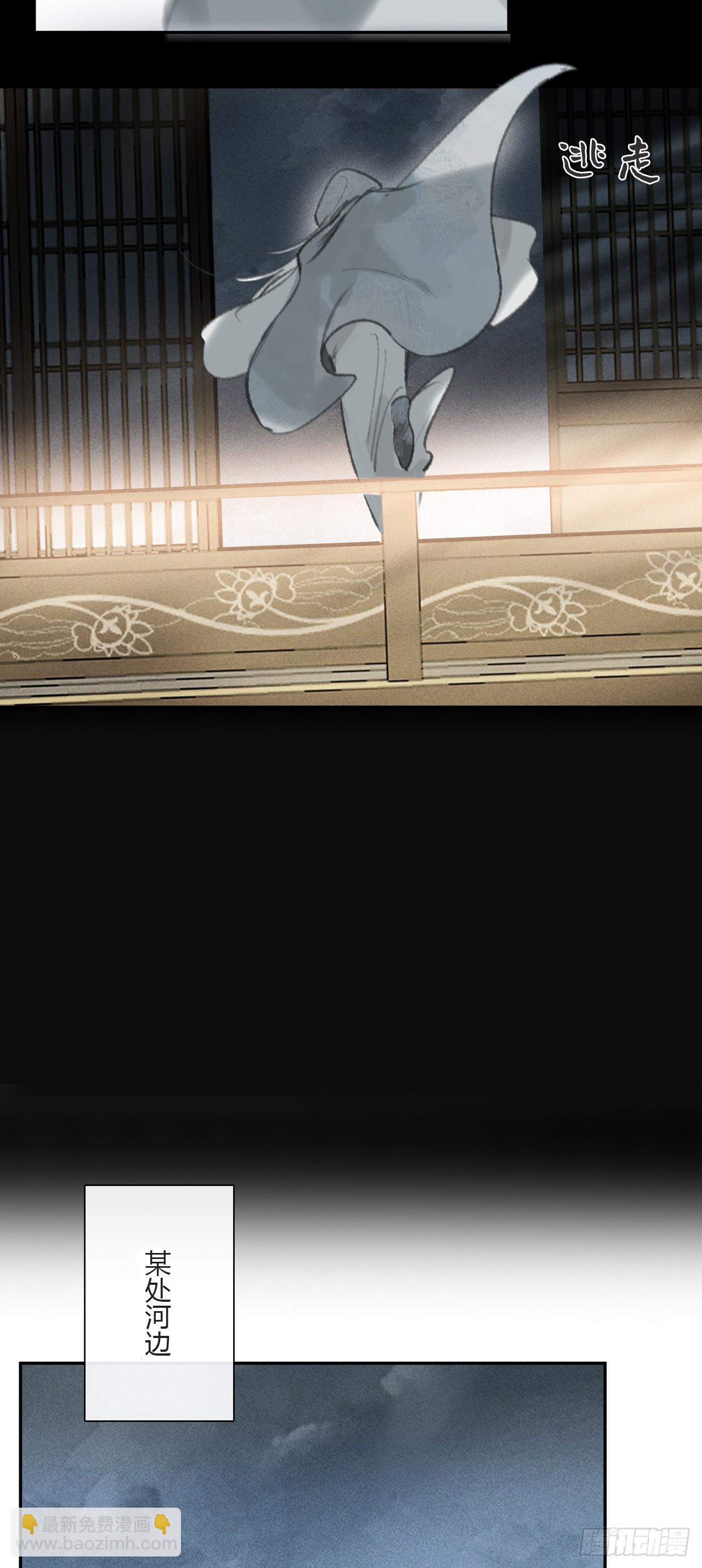 170-所谓庇护为何-(1/2)-第188话