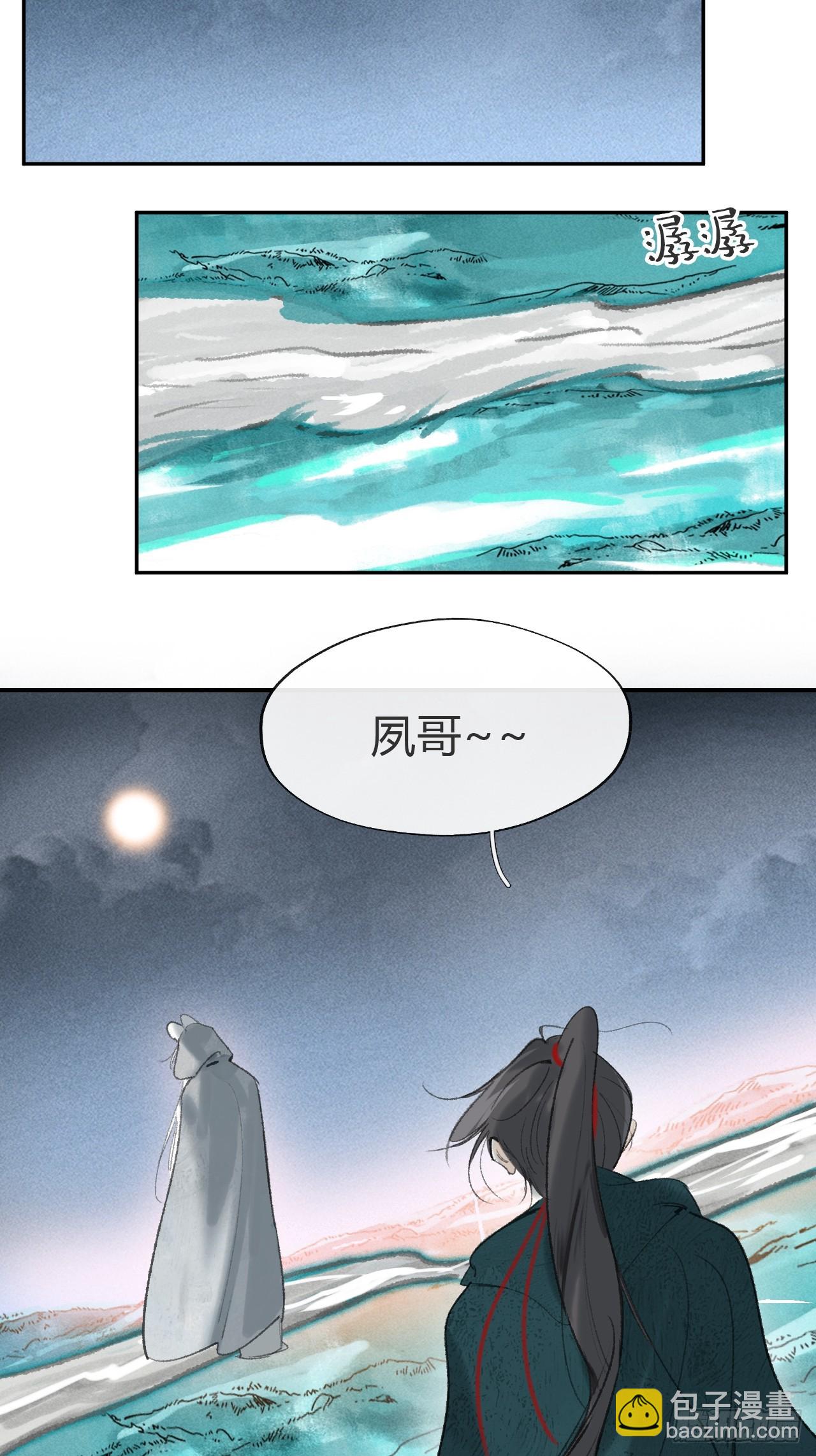 170-所谓庇护为何-(1/2)-第188话