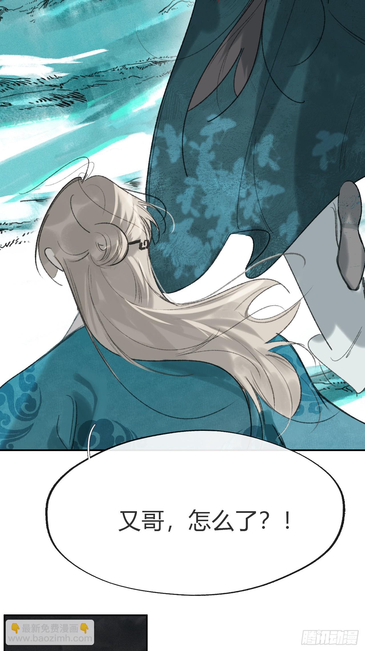 170-所谓庇护为何-(1/2)-第188话