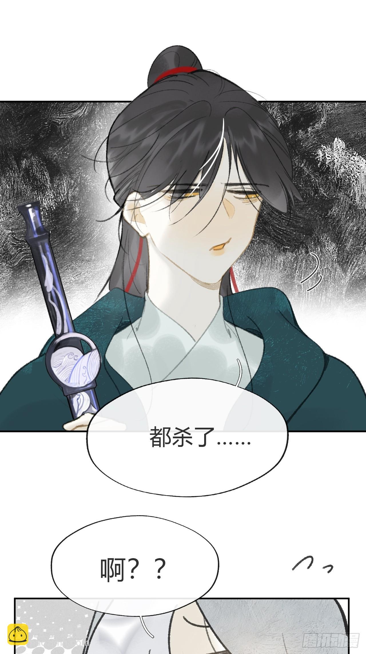 170-所谓庇护为何-(1/2)-第188话