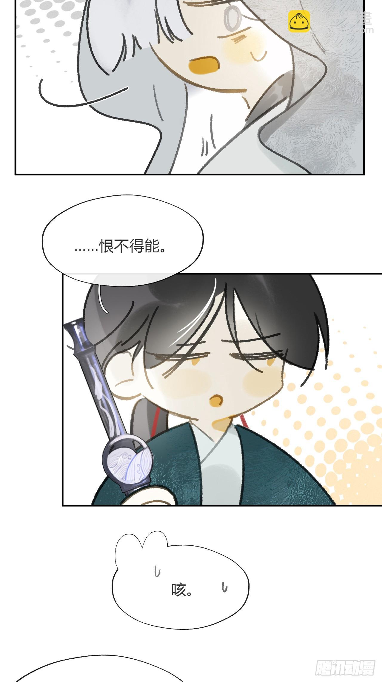 170-所谓庇护为何-(1/2)-第188话