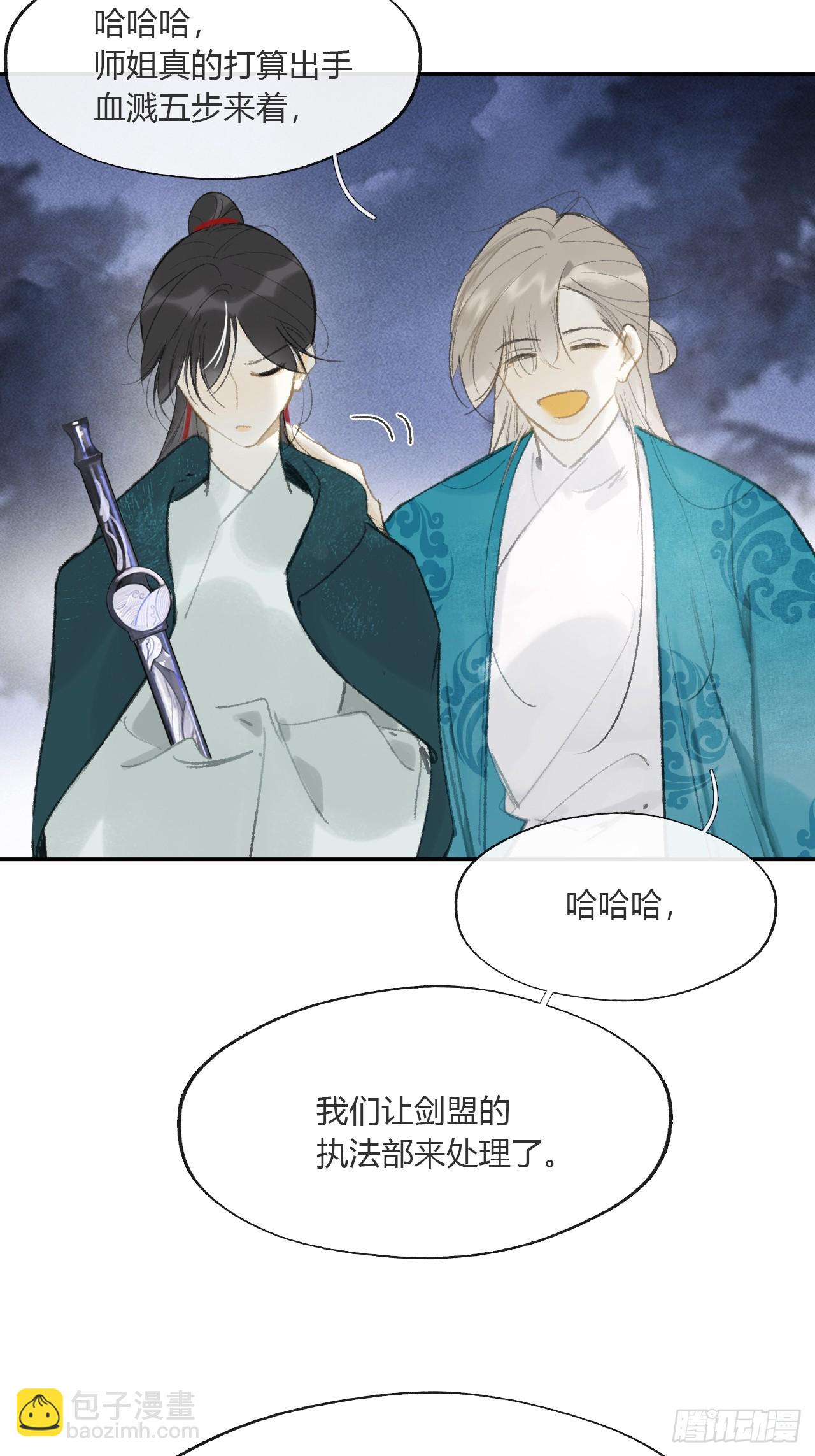 170-所谓庇护为何-(1/2)-第188话