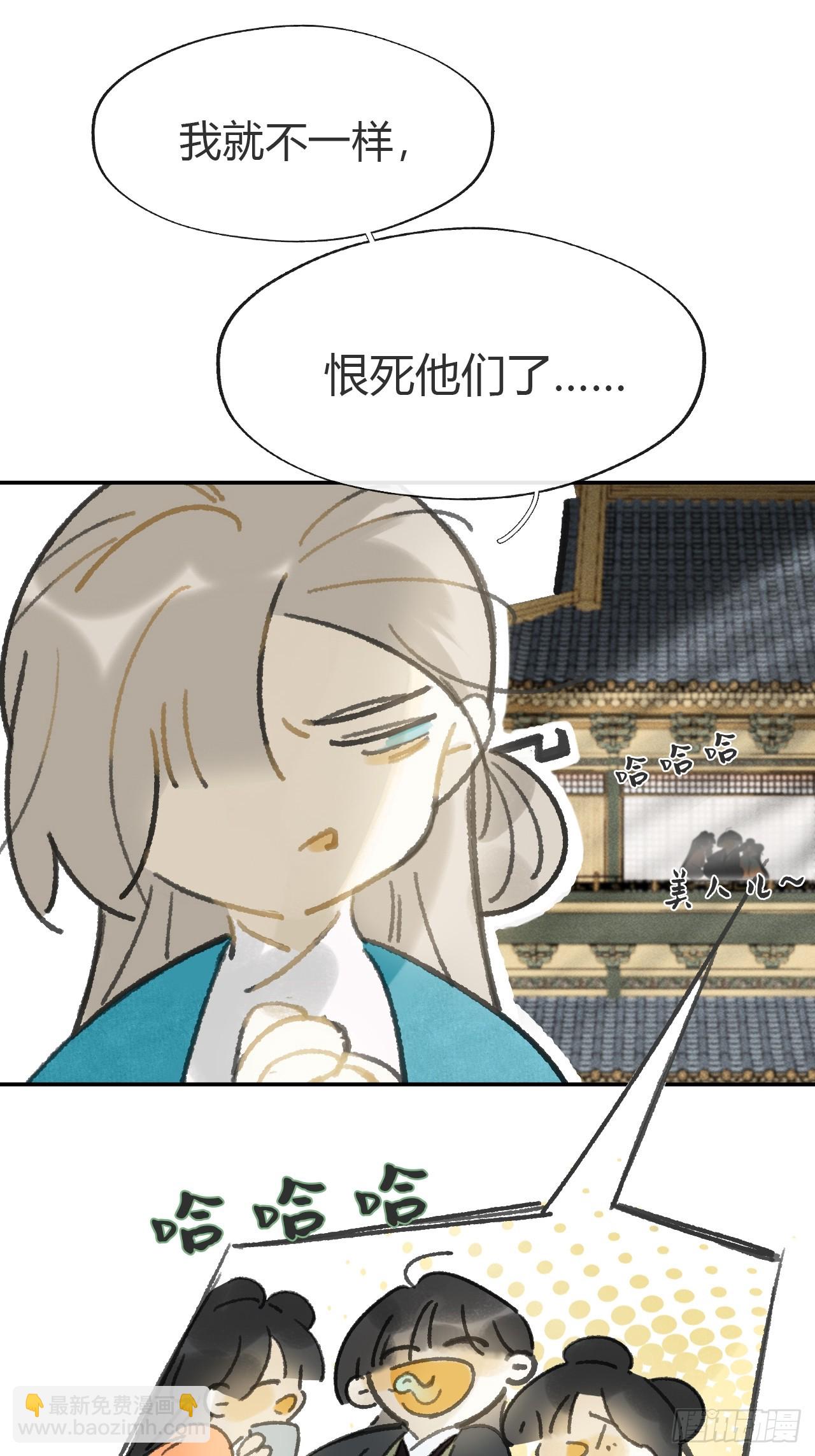 170-所谓庇护为何-(1/2)-第188话