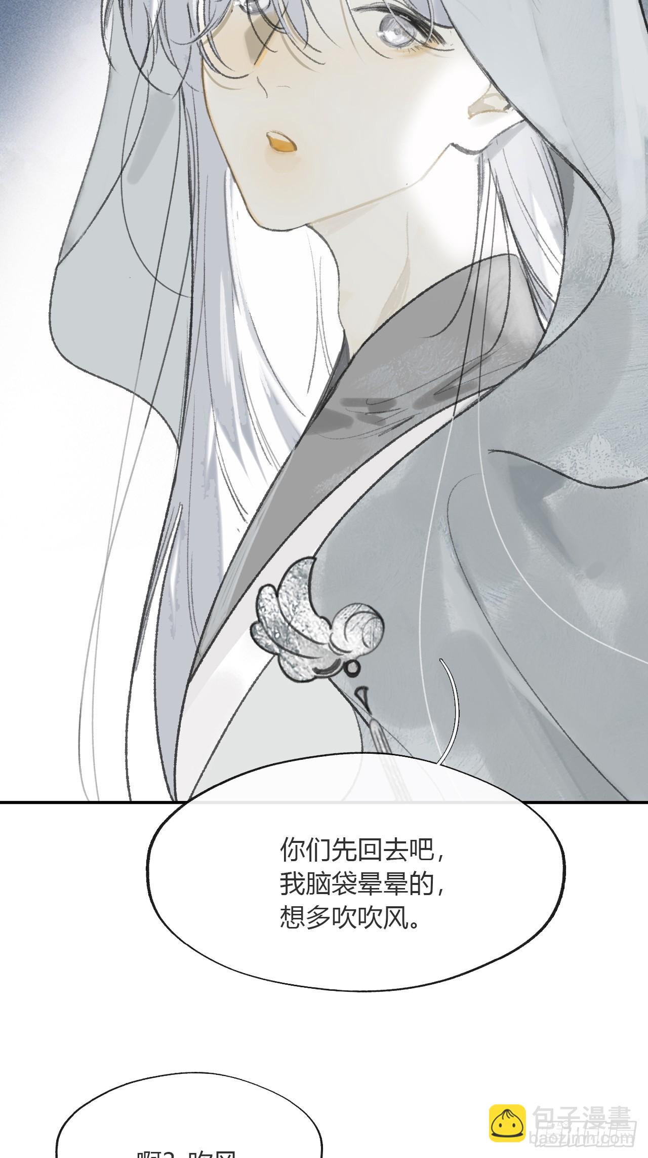 170-所谓庇护为何-(1/2)-第188话