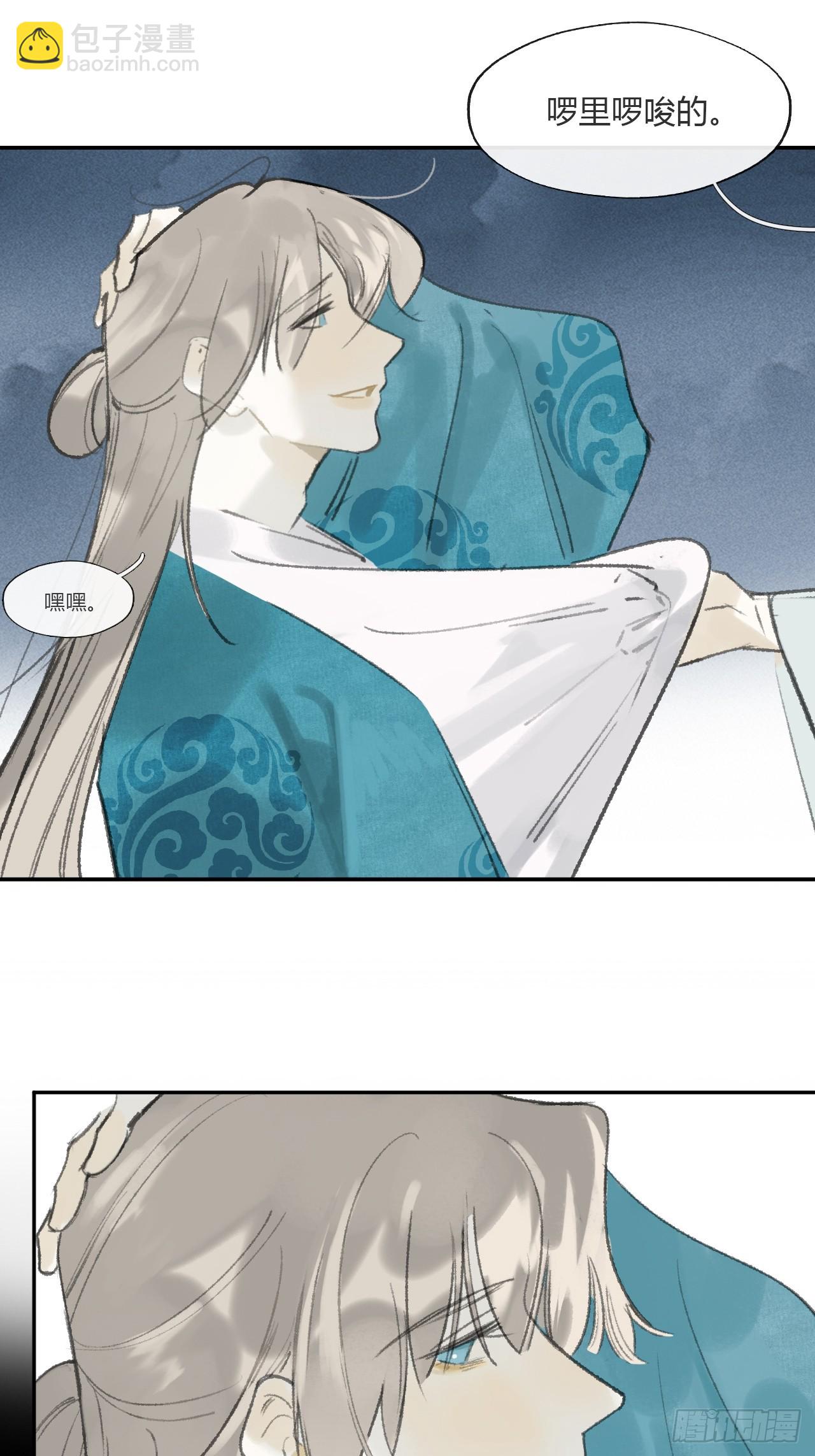 170-所谓庇护为何-(1/2)-第188话