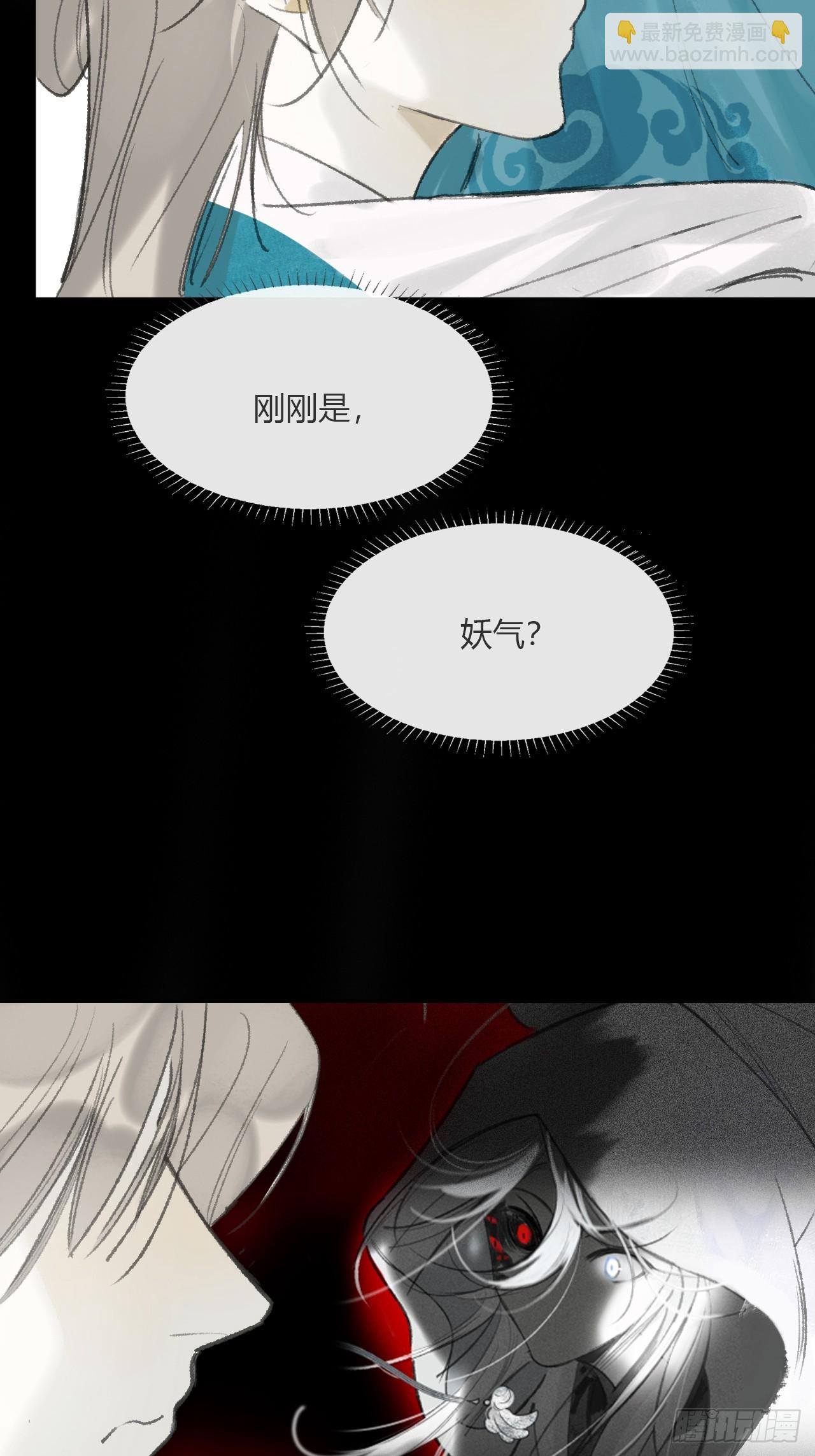 170-所谓庇护为何-(1/2)-第188话