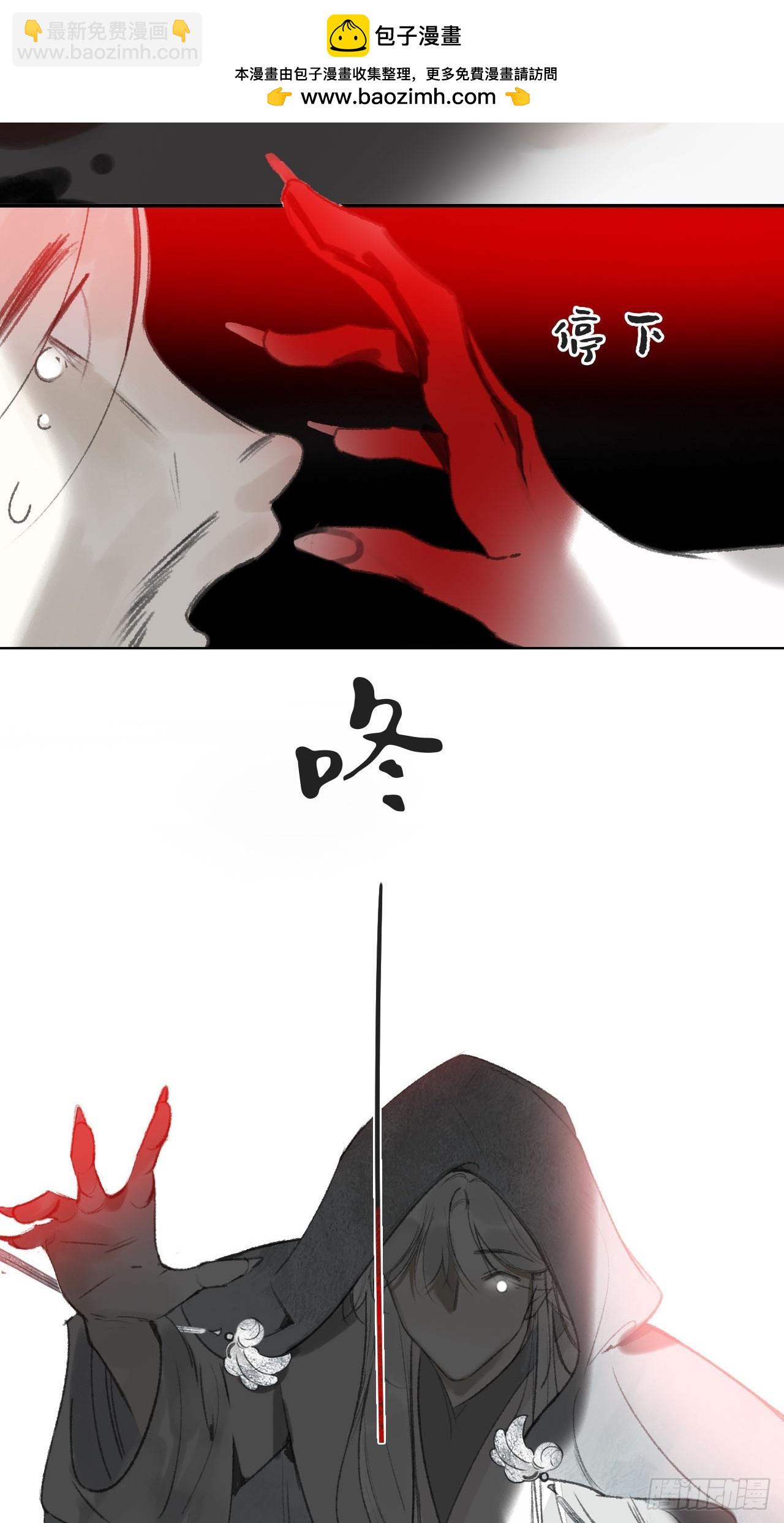 170-所谓庇护为何-(1/2)-第188话