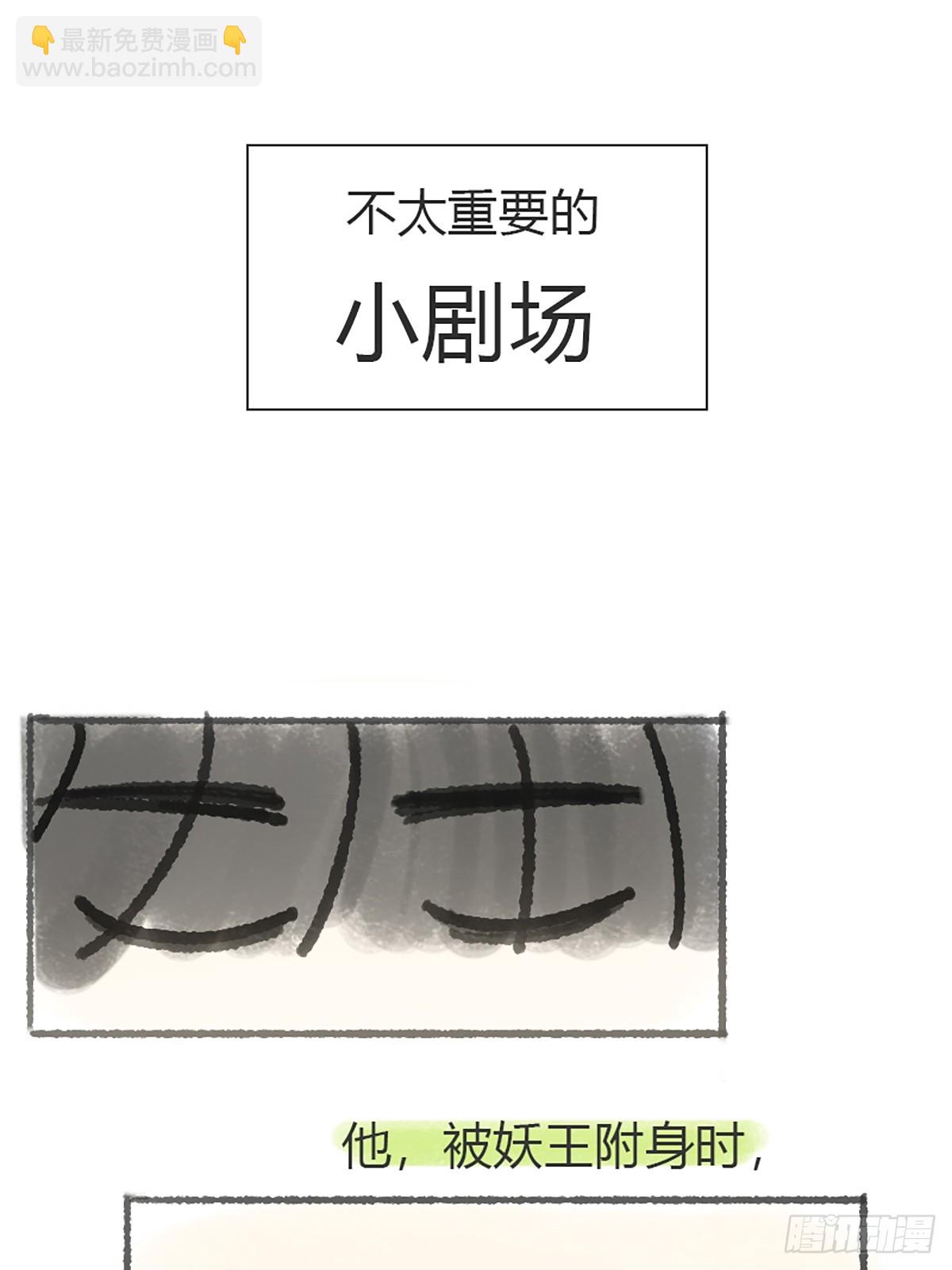 170-所谓庇护为何-(1/2)-第188话