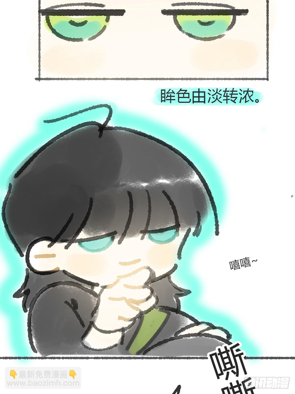 170-所谓庇护为何-(1/2)-第188话