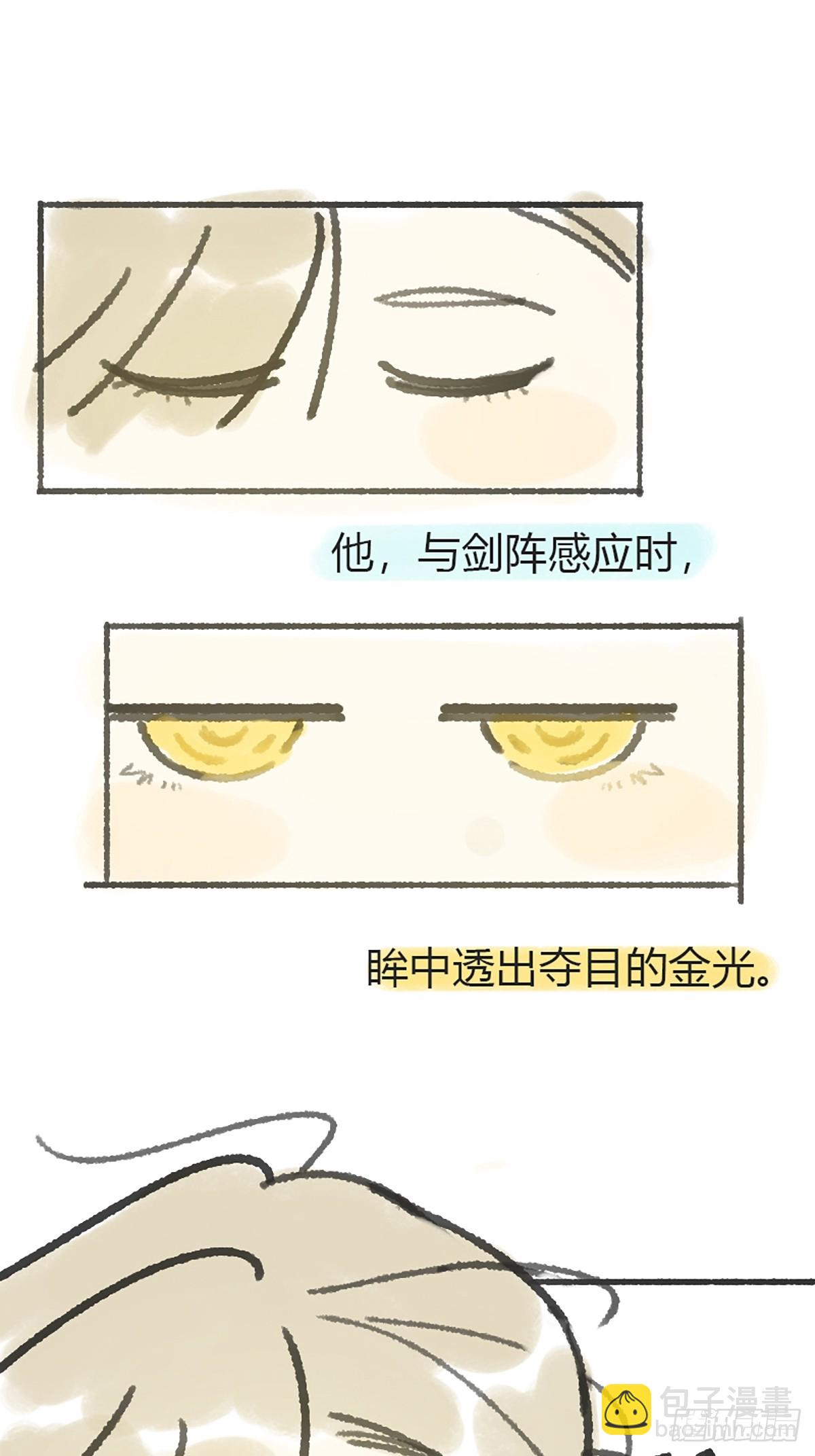 170-所谓庇护为何-(1/2)-第188话