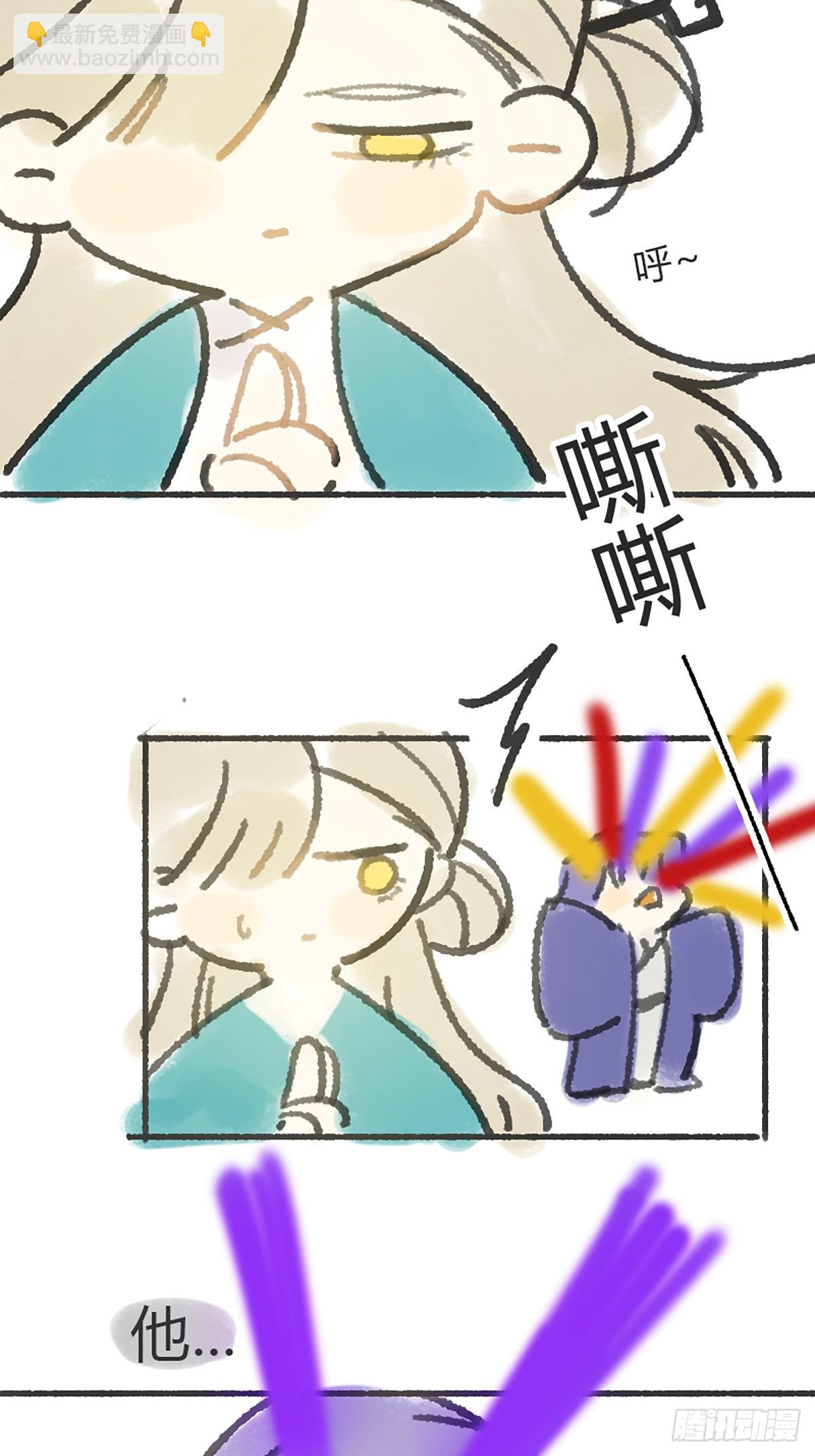 一騙丹心 - 170-所謂庇護爲何-(1/2) - 8