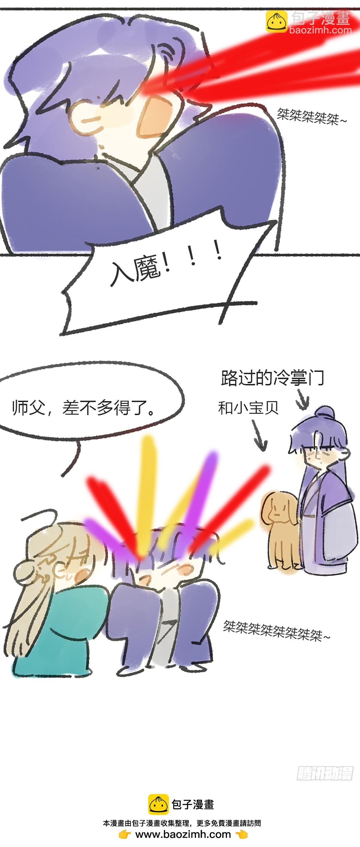 170-所谓庇护为何-(1/2)-第188话