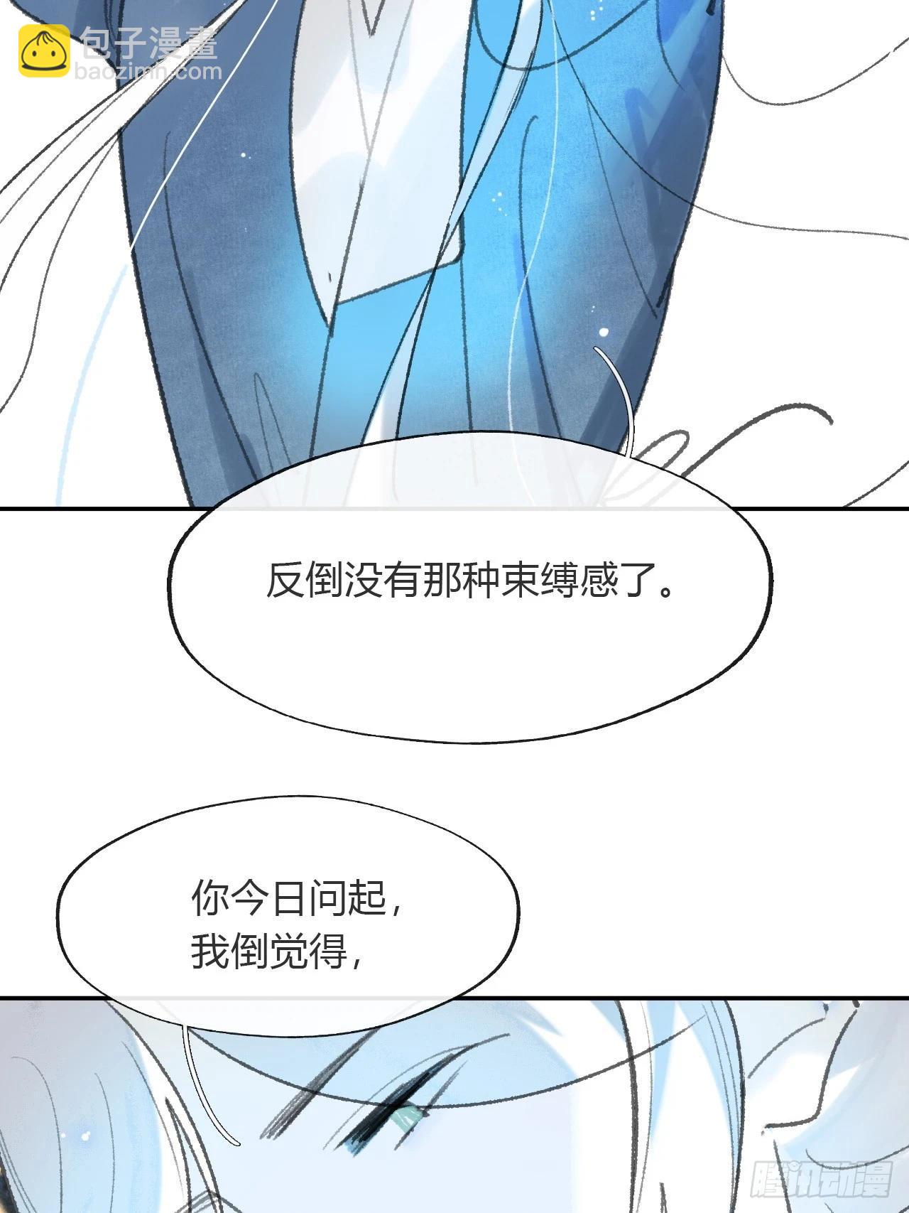 171-我守护的世间-(1/2)-第192话