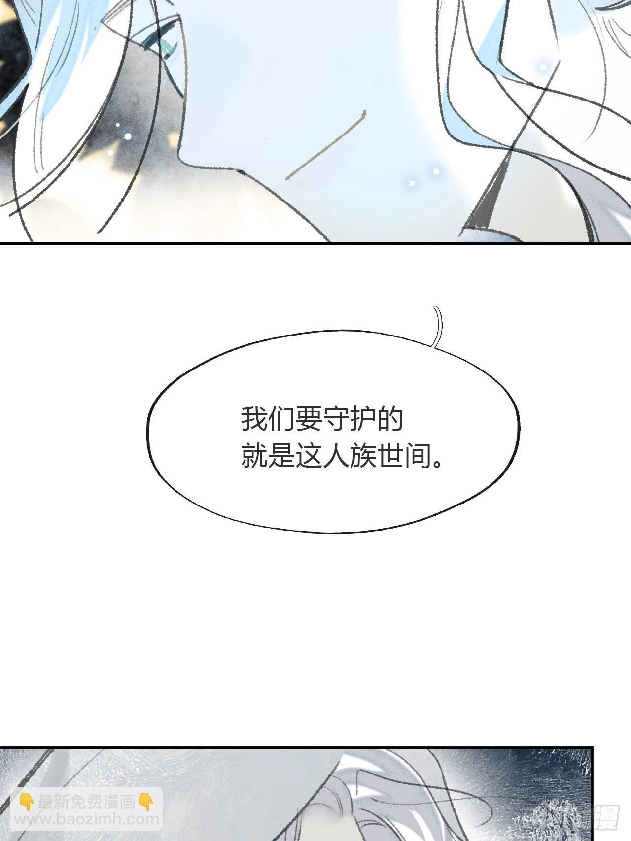 171-我守护的世间-(1/2)-第192话